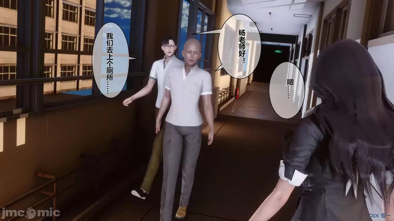 秘密 秘密.09(衣一作品) 第238页