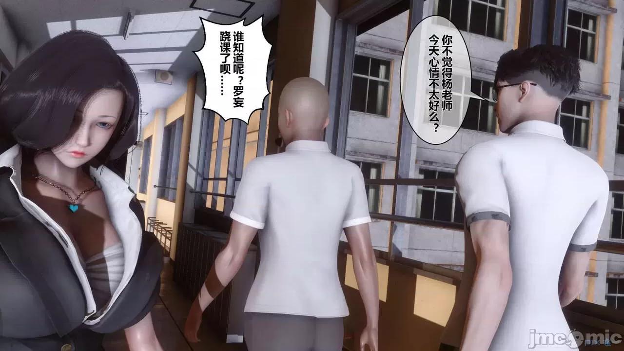 秘密 秘密.09(衣一作品) 第239页