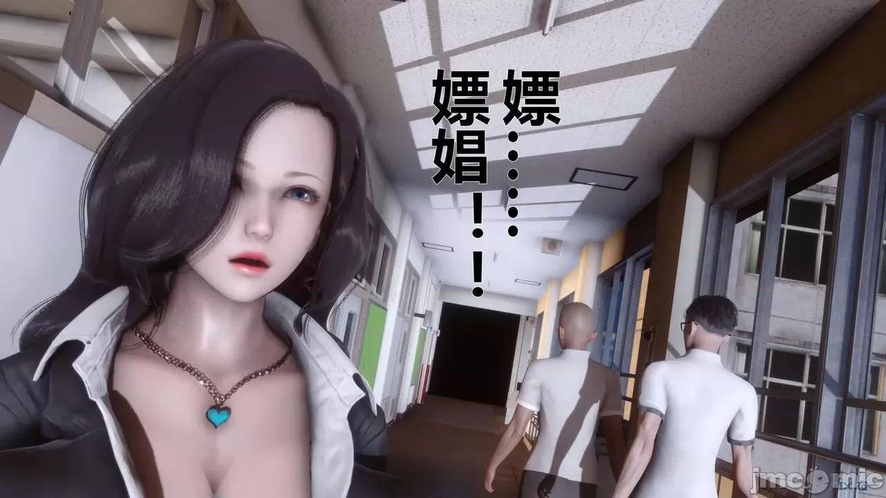 秘密 秘密.09(衣一作品) 第241页
