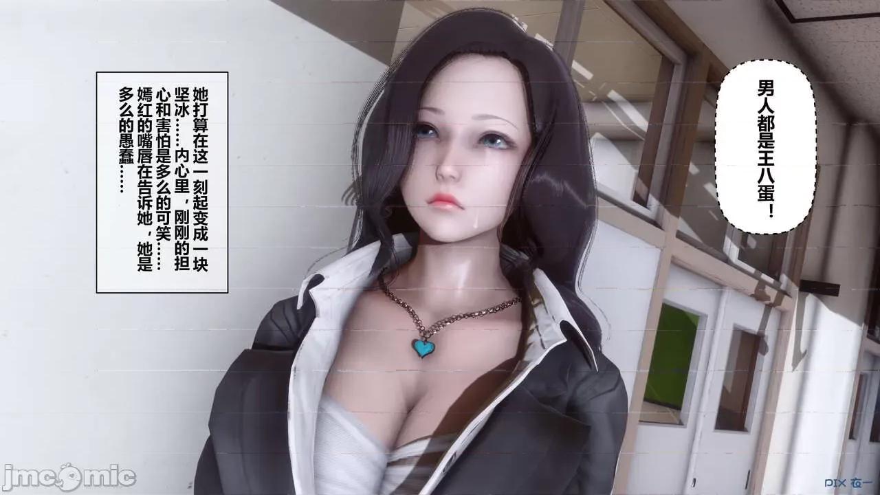 秘密 秘密.09(衣一作品) 第244页