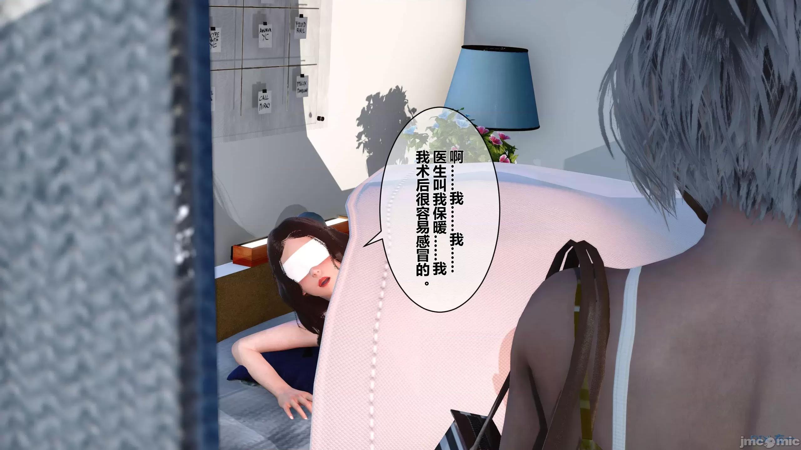 秘密 秘密.10(衣一作品) 第219页