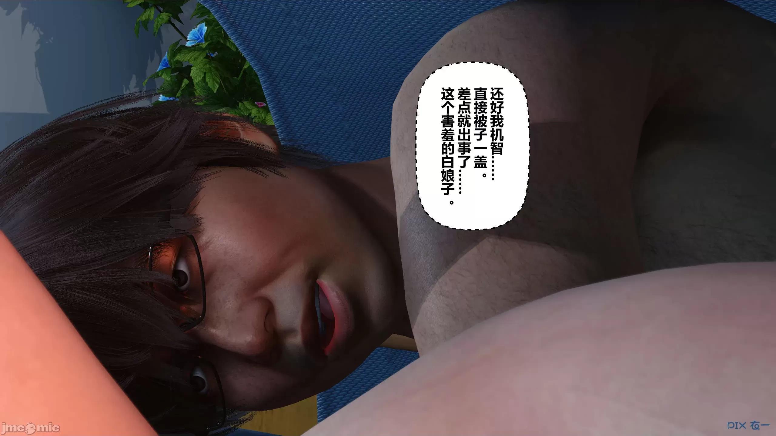 秘密 秘密.10(衣一作品) 第221页