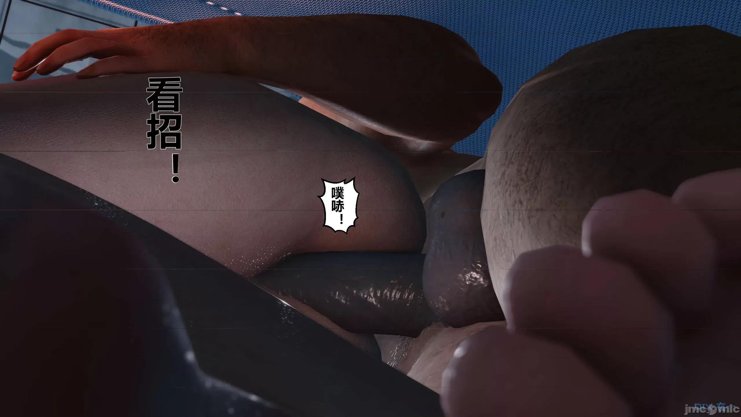 秘密 秘密.10(衣一作品) 第223页