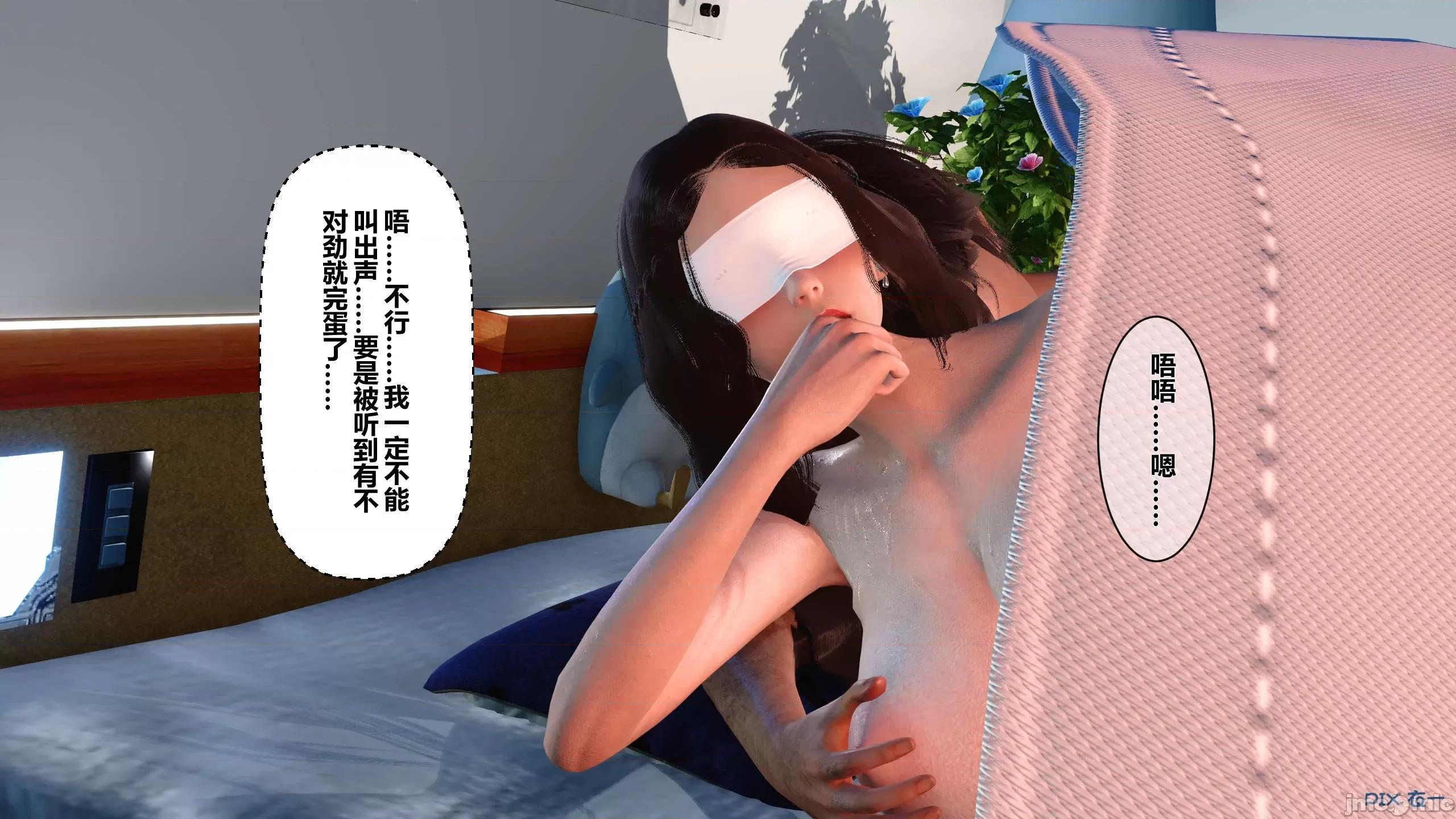 秘密 秘密.10(衣一作品) 第228页