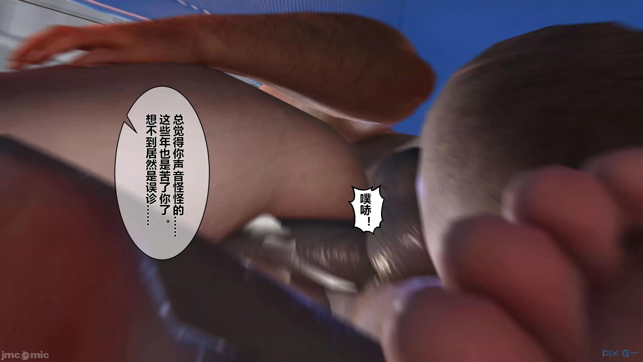 秘密 秘密.10(衣一作品) 第229页