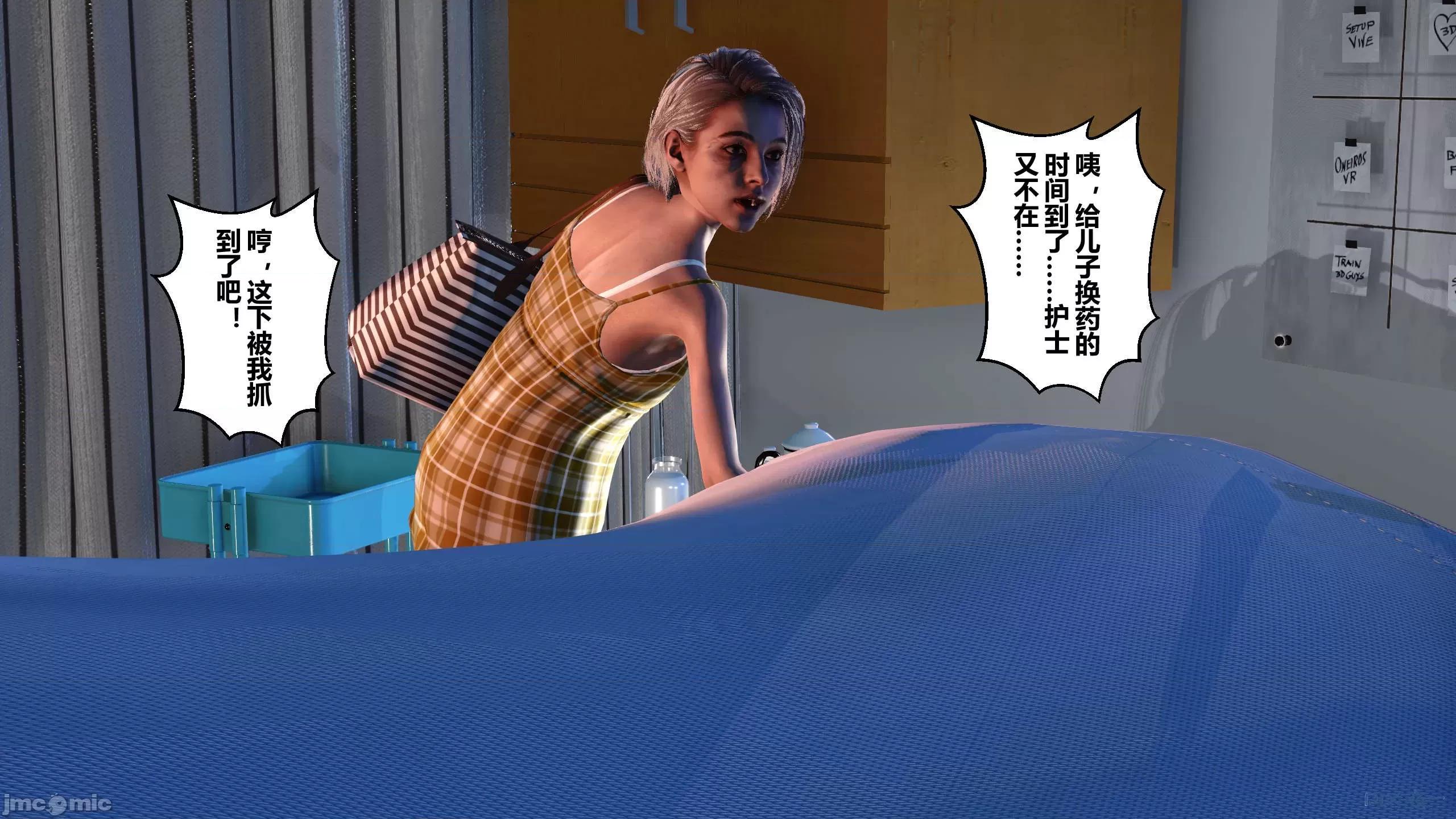 秘密 秘密.10(衣一作品) 第241页