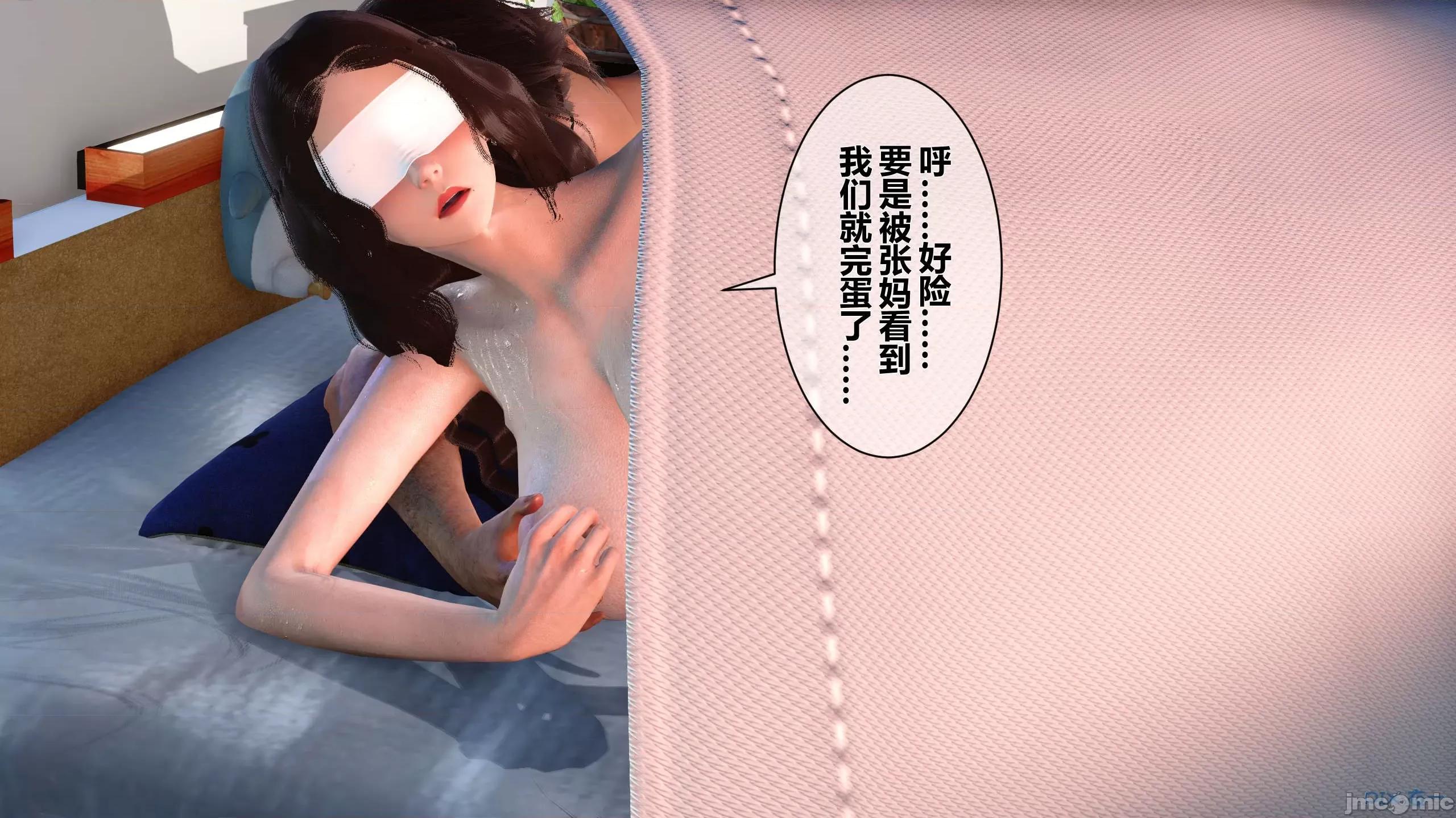 秘密 秘密.10(衣一作品) 第243页