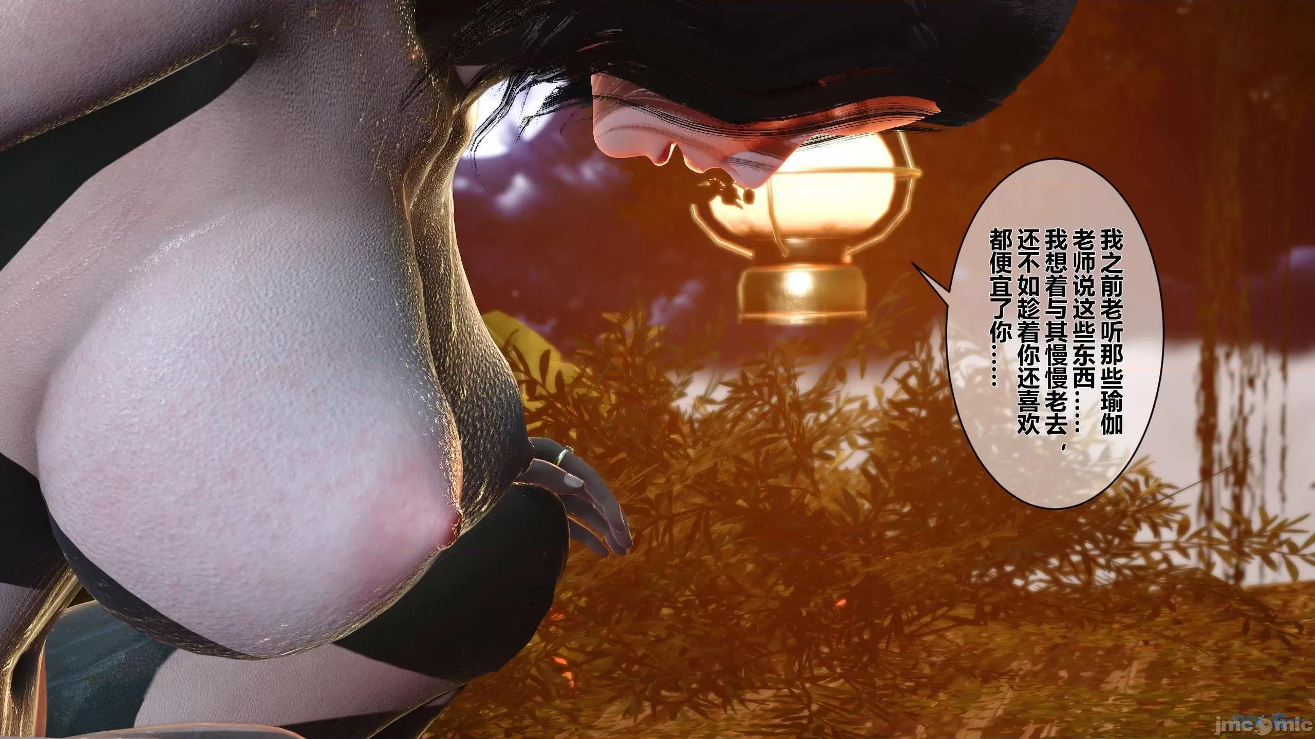 秘密 秘密.10(衣一作品) 第270页