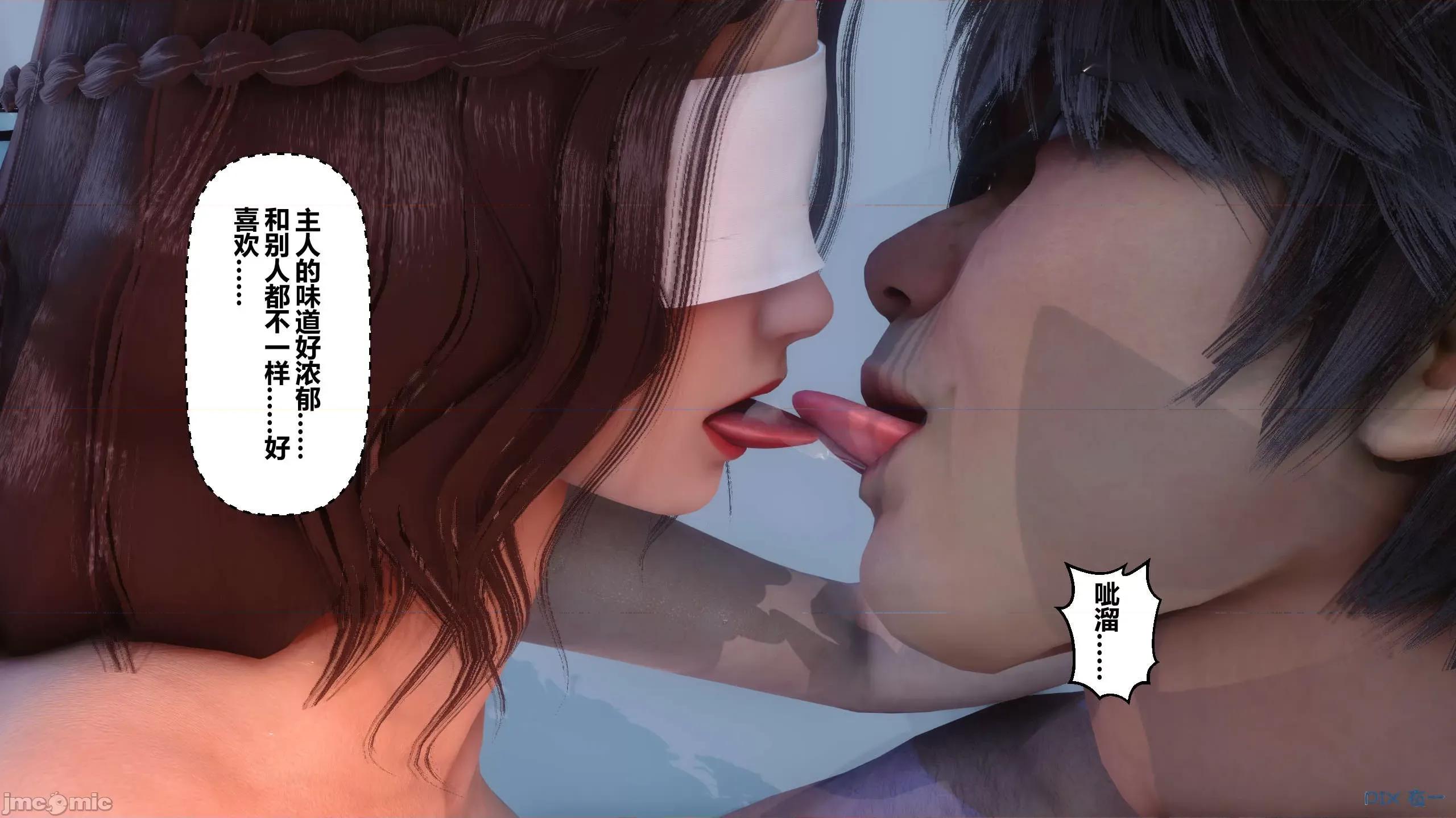秘密 秘密.10(衣一作品) 第286页