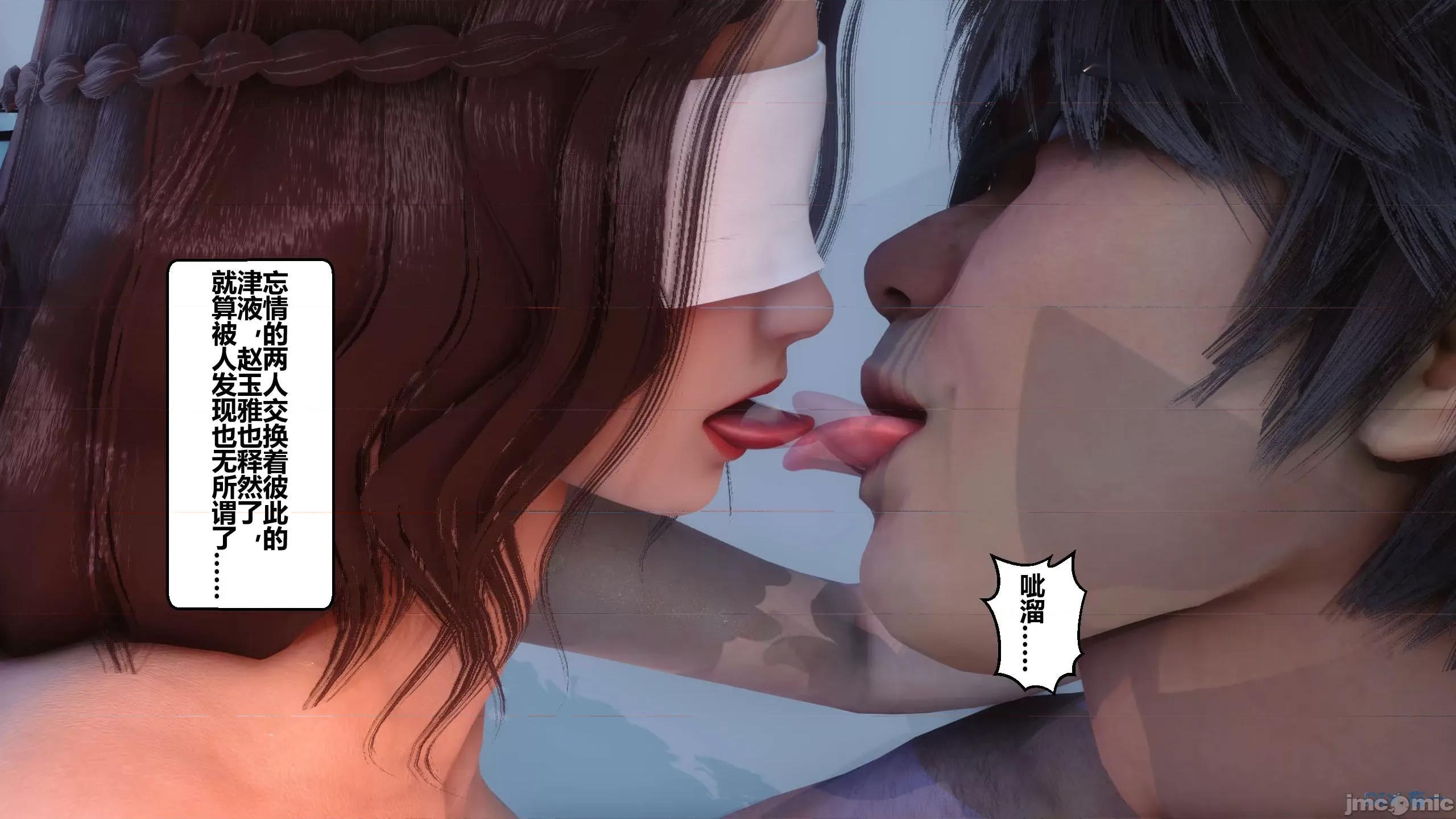 秘密 秘密.10(衣一作品) 第287页