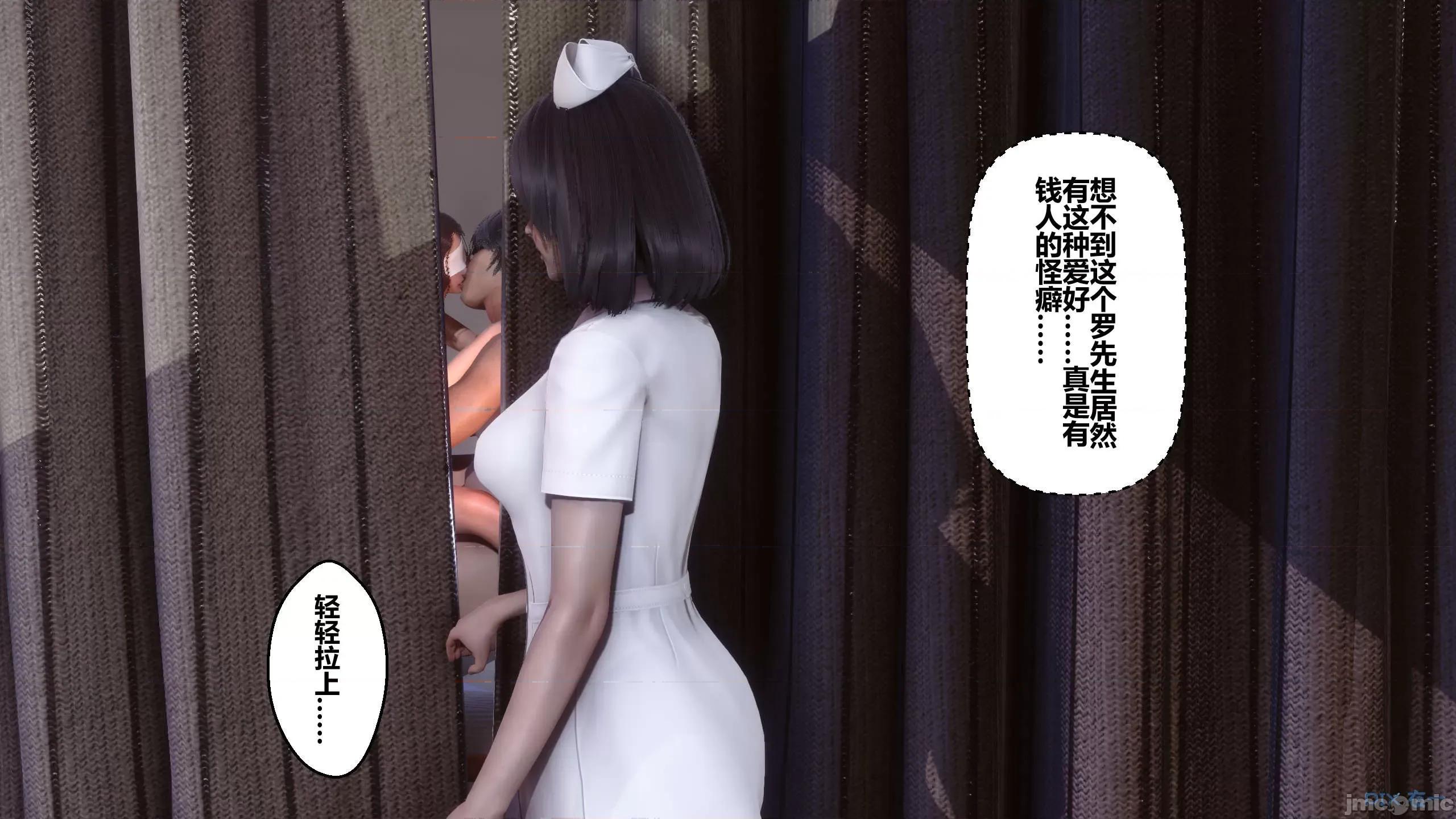 秘密 秘密.10(衣一作品) 第312页