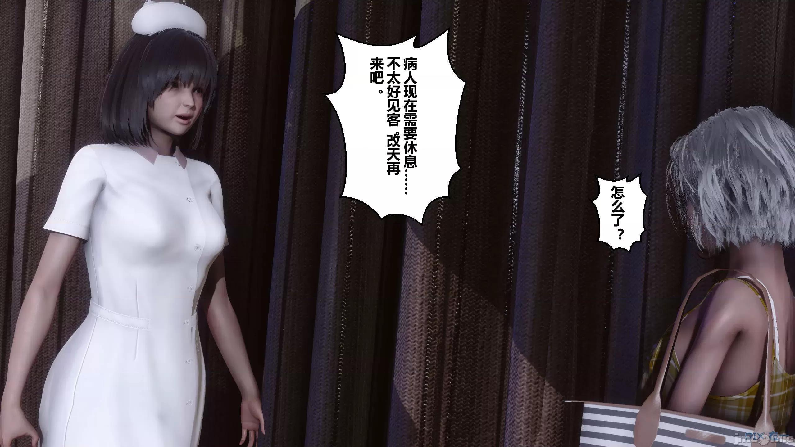 秘密 秘密.10(衣一作品) 第313页