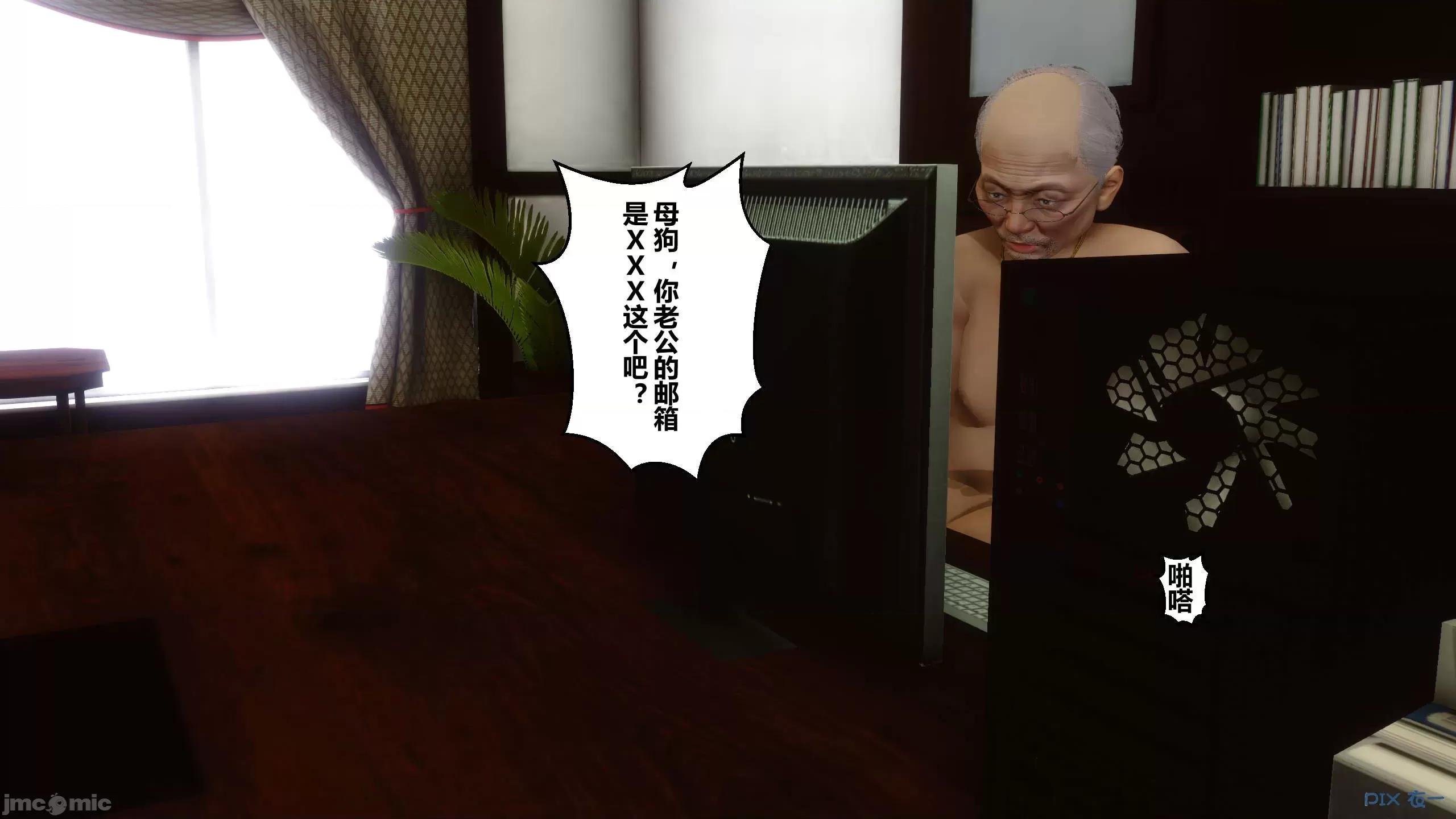 秘密 秘密.10(衣一作品) 第343页