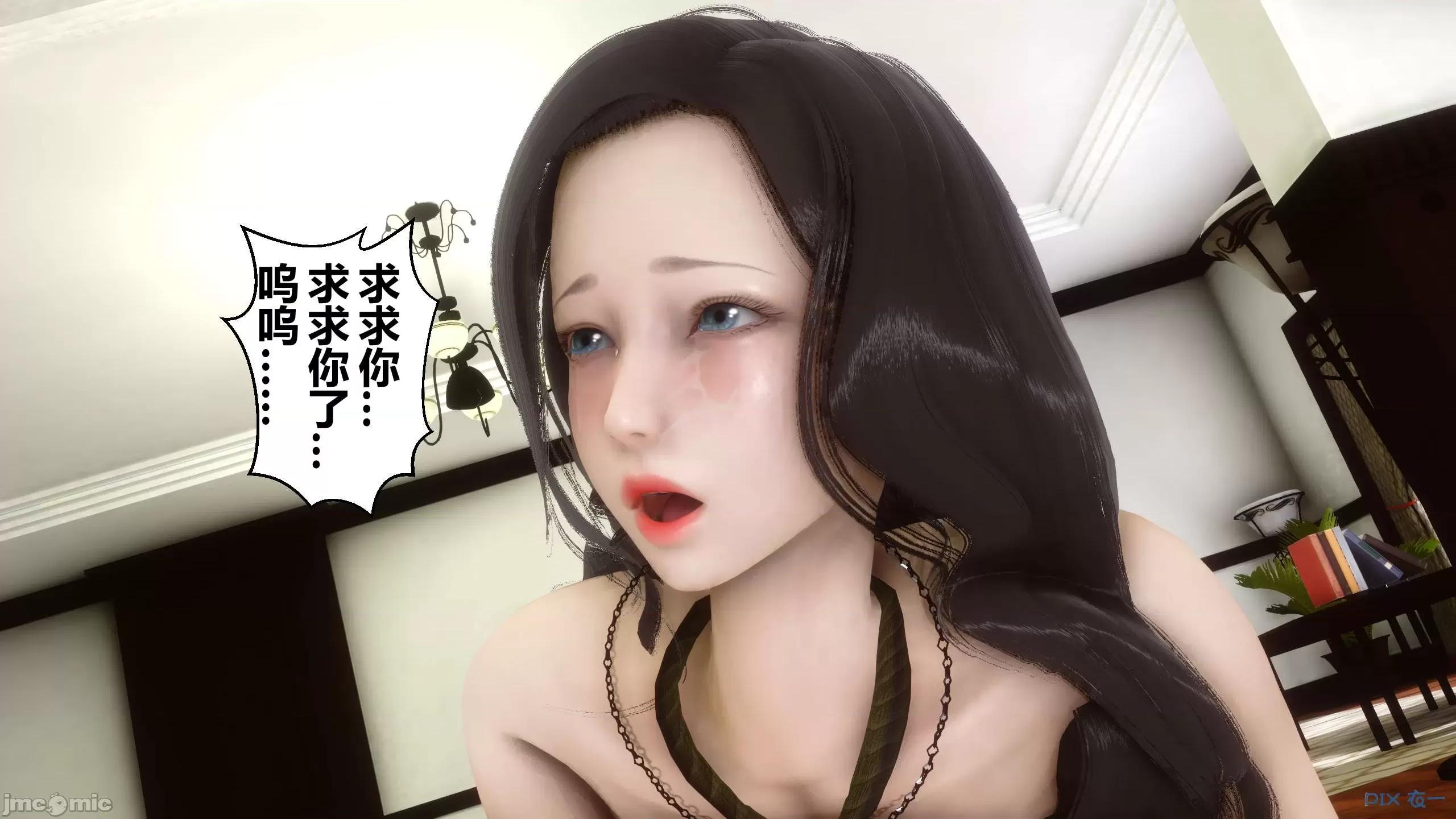 秘密 秘密.10(衣一作品) 第349页
