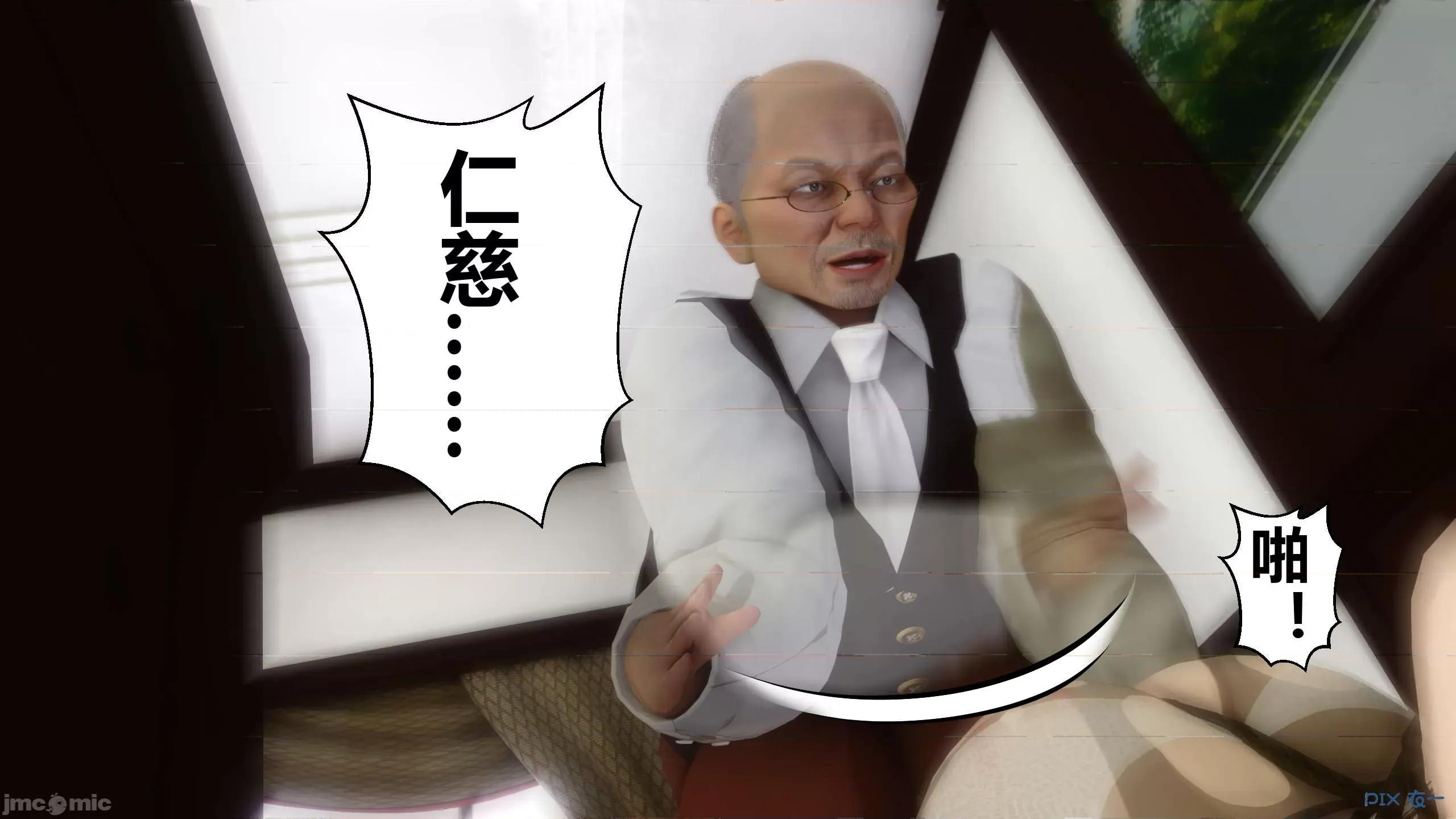 秘密 秘密.10(衣一作品) 第353页