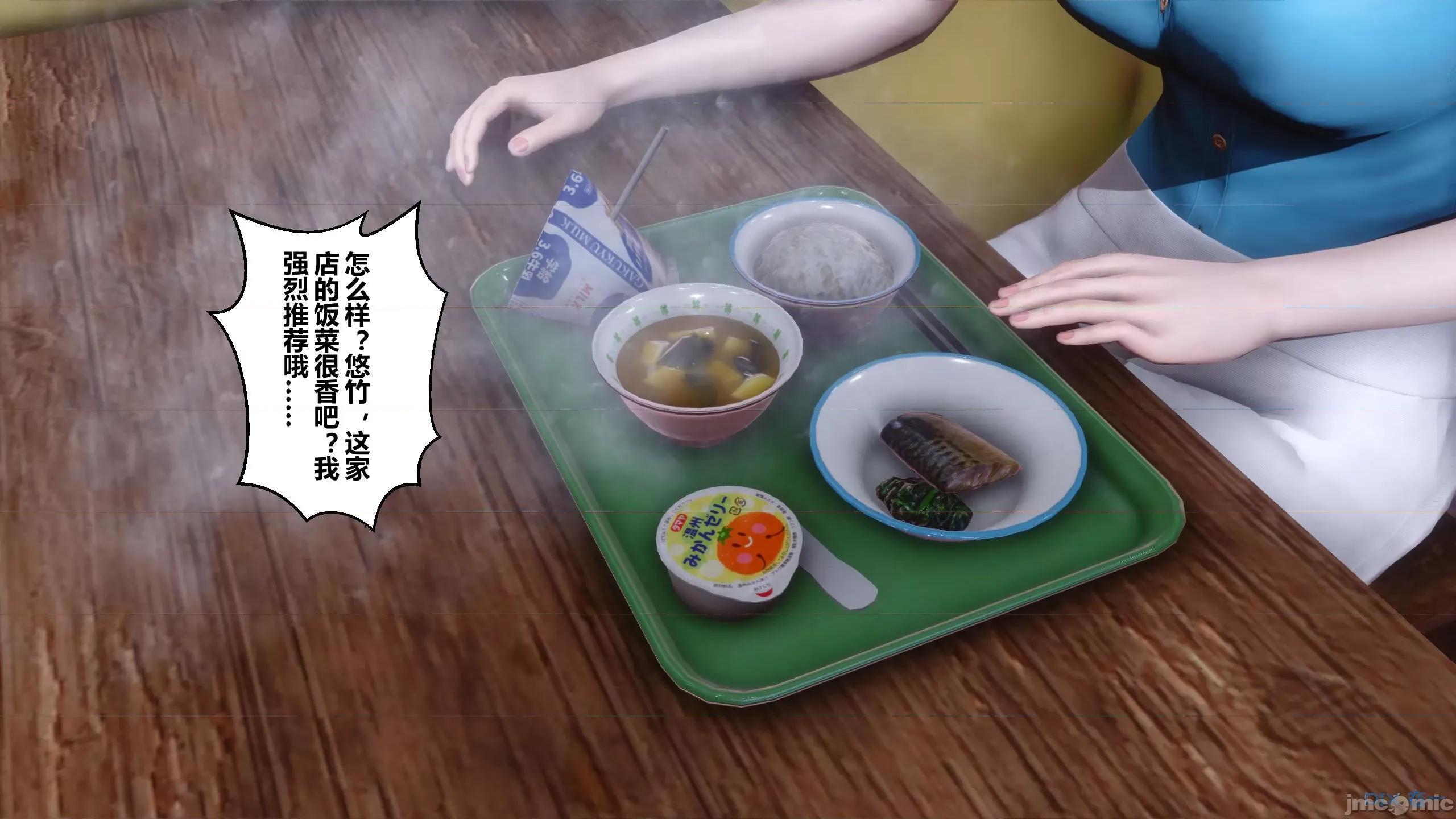秘密 秘密.11(衣一作品) 第24页