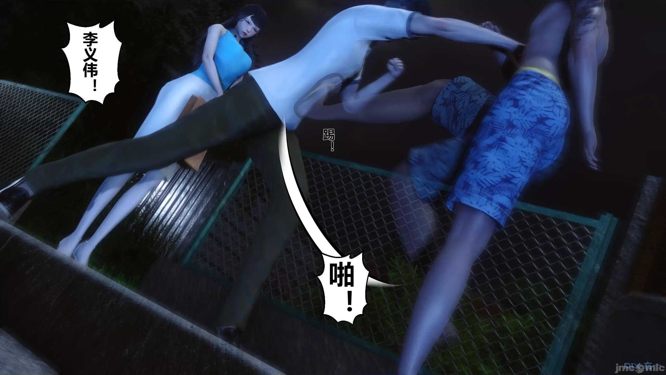 秘密 秘密.11(衣一作品) 第48页