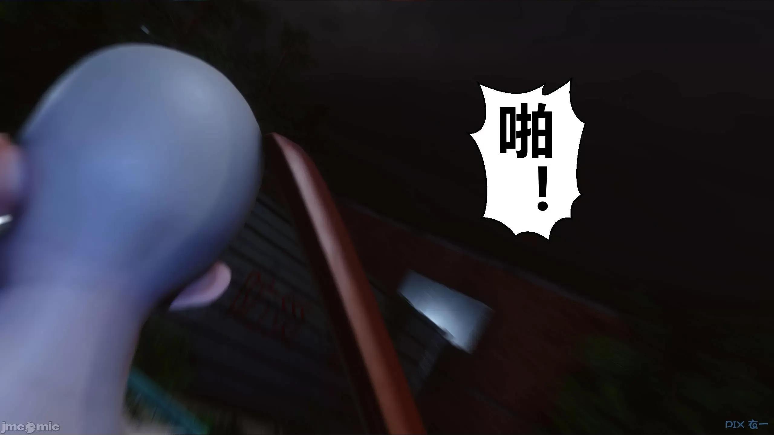 秘密 秘密.11(衣一作品) 第53页
