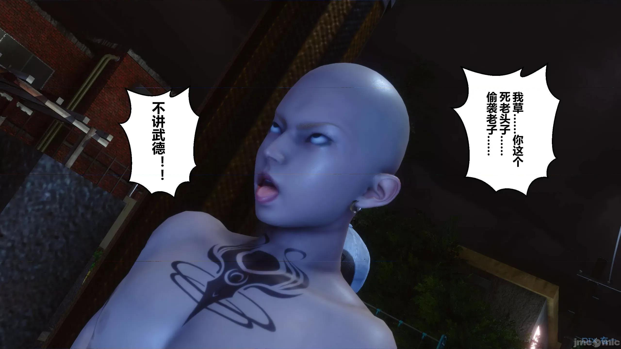 秘密 秘密.11(衣一作品) 第54页