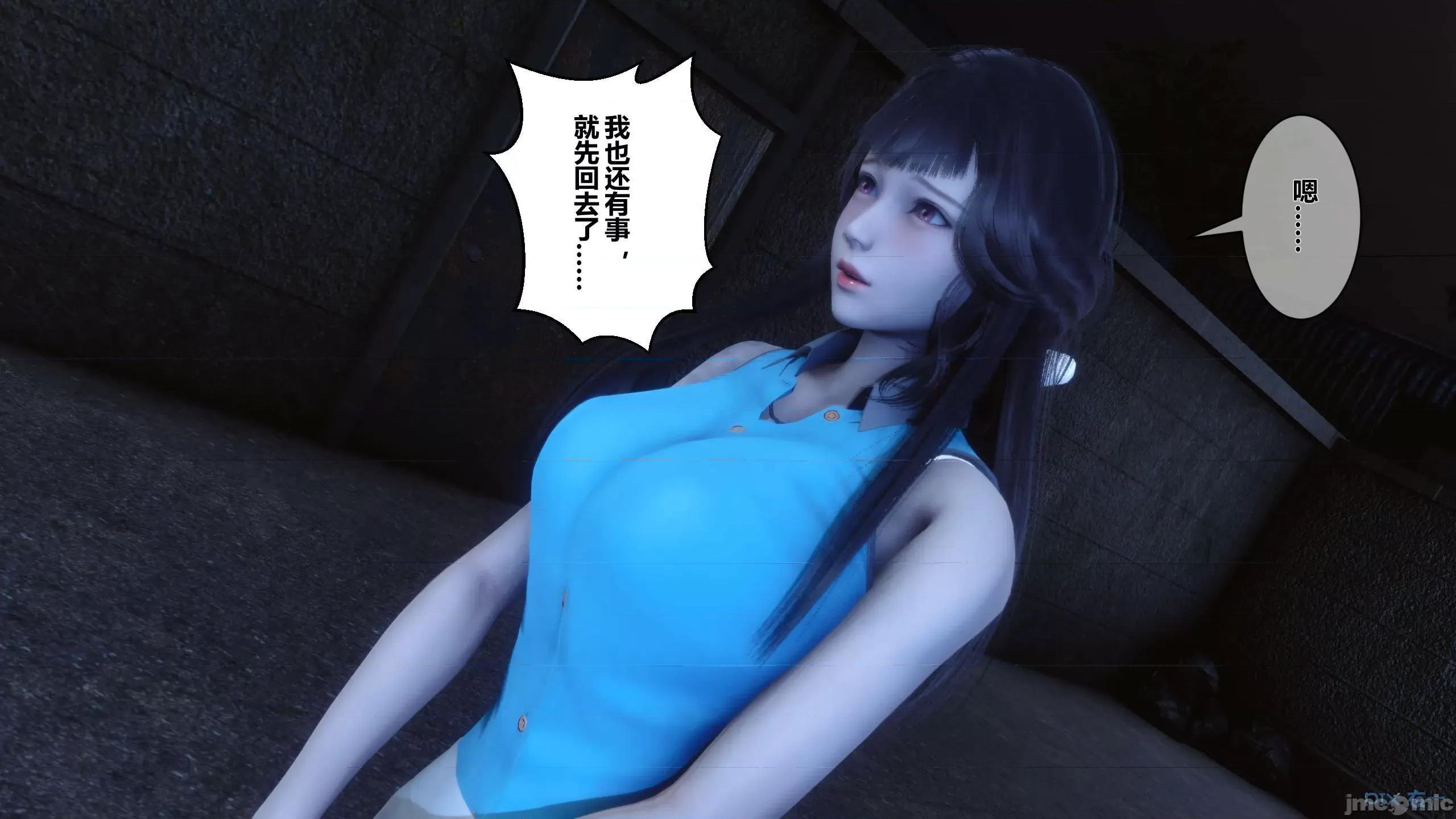 秘密 秘密.11(衣一作品) 第60页
