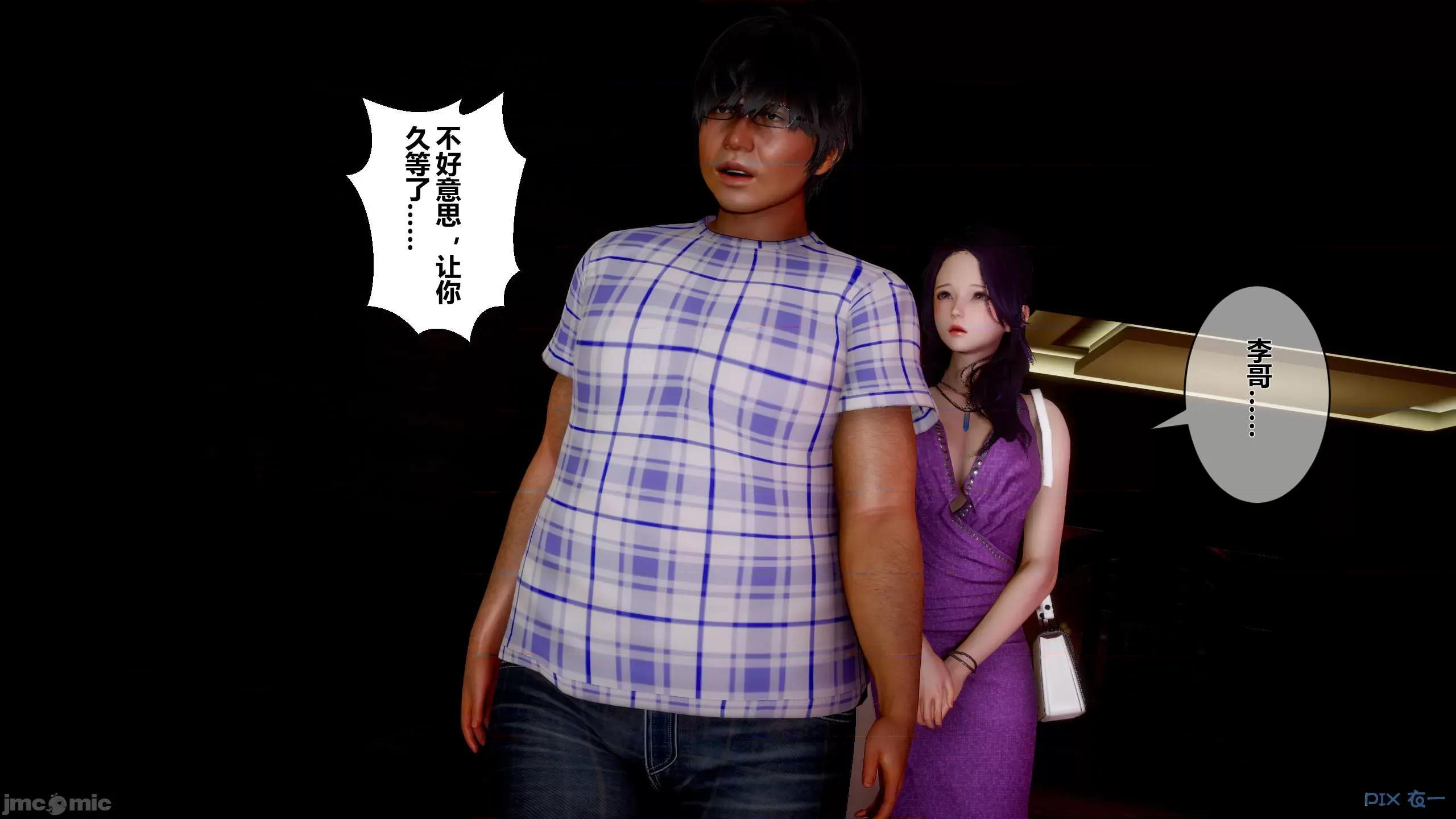 秘密 秘密.11(衣一作品) 第70页