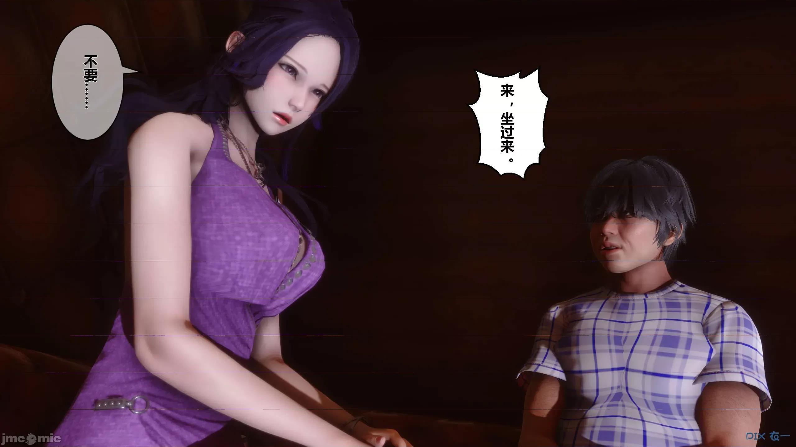 秘密 秘密.11(衣一作品) 第119页