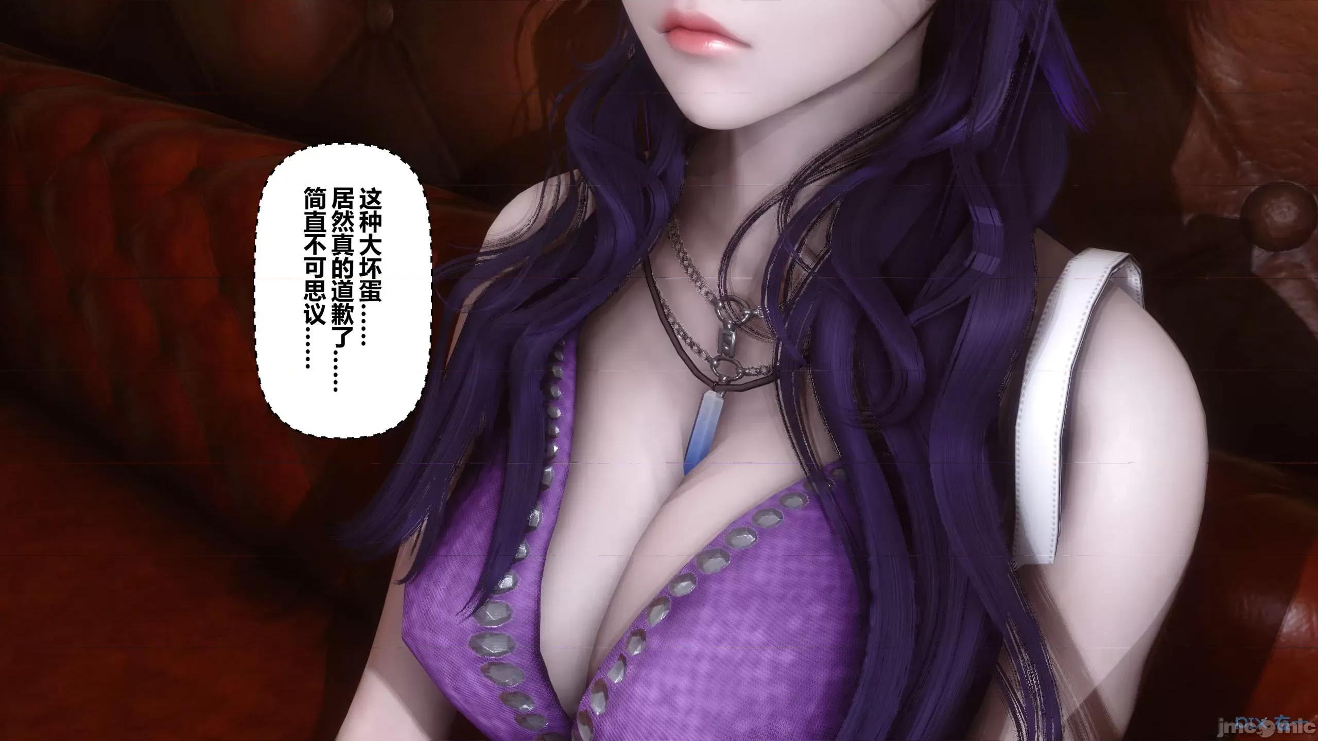 秘密 秘密.11(衣一作品) 第126页