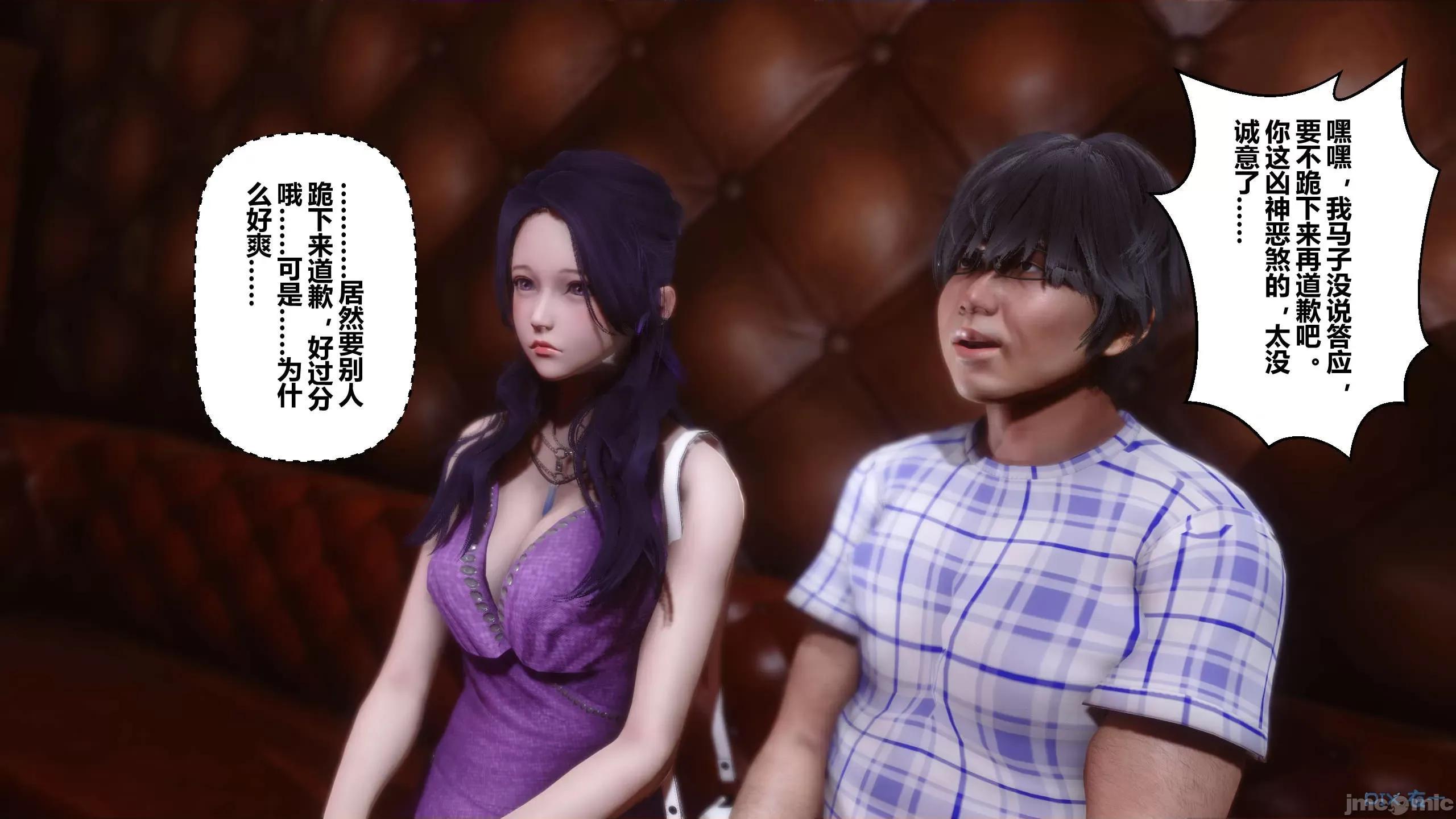 秘密 秘密.11(衣一作品) 第127页