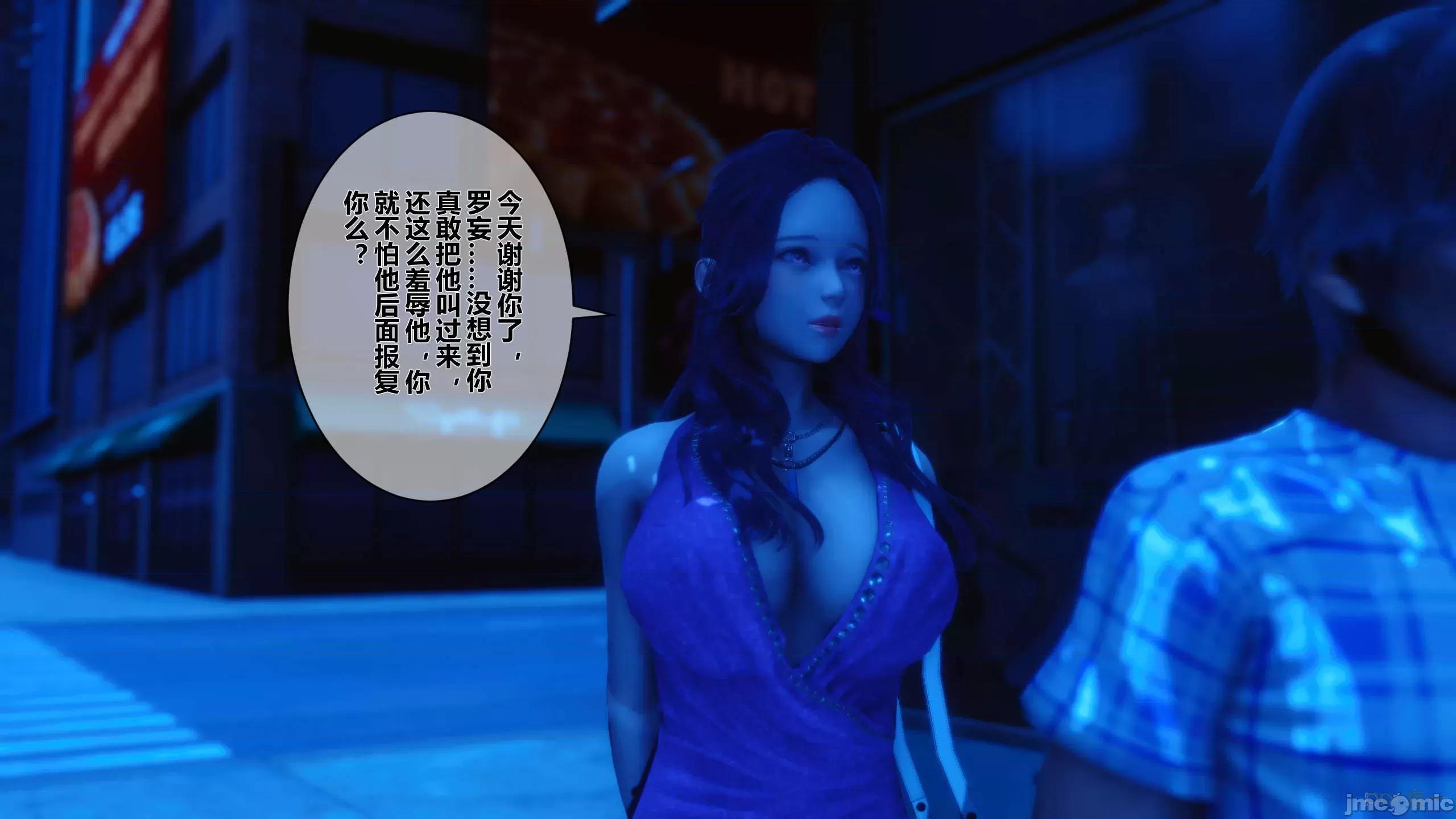 秘密 秘密.11(衣一作品) 第142页