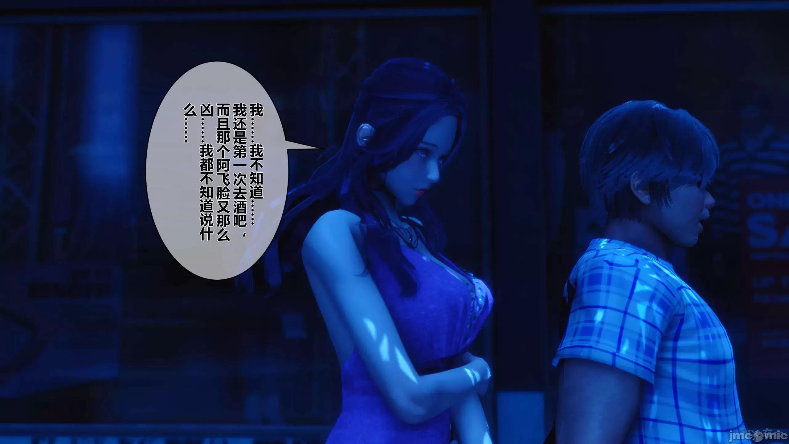 秘密 秘密.11(衣一作品) 第145页