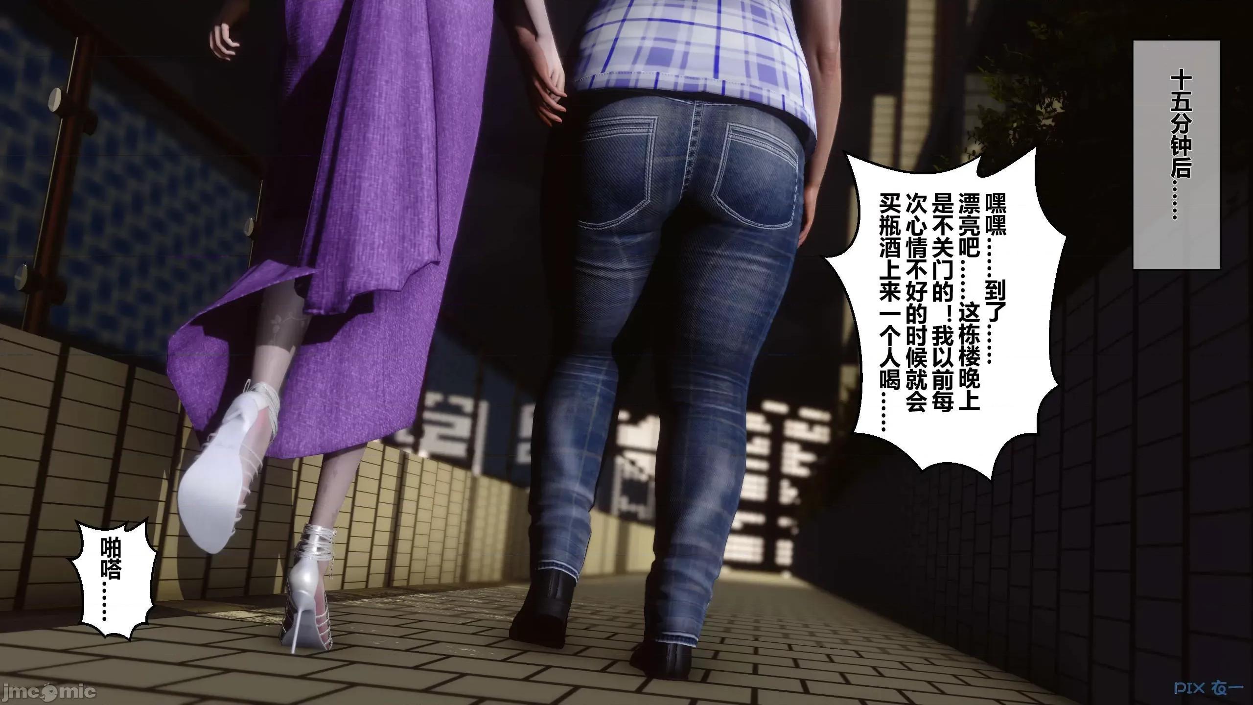 秘密 秘密.11(衣一作品) 第148页