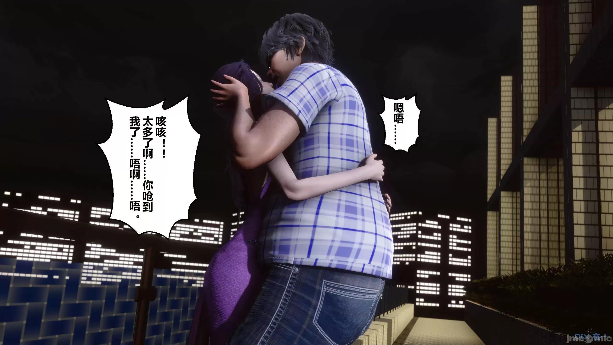 秘密 秘密.11(衣一作品) 第164页