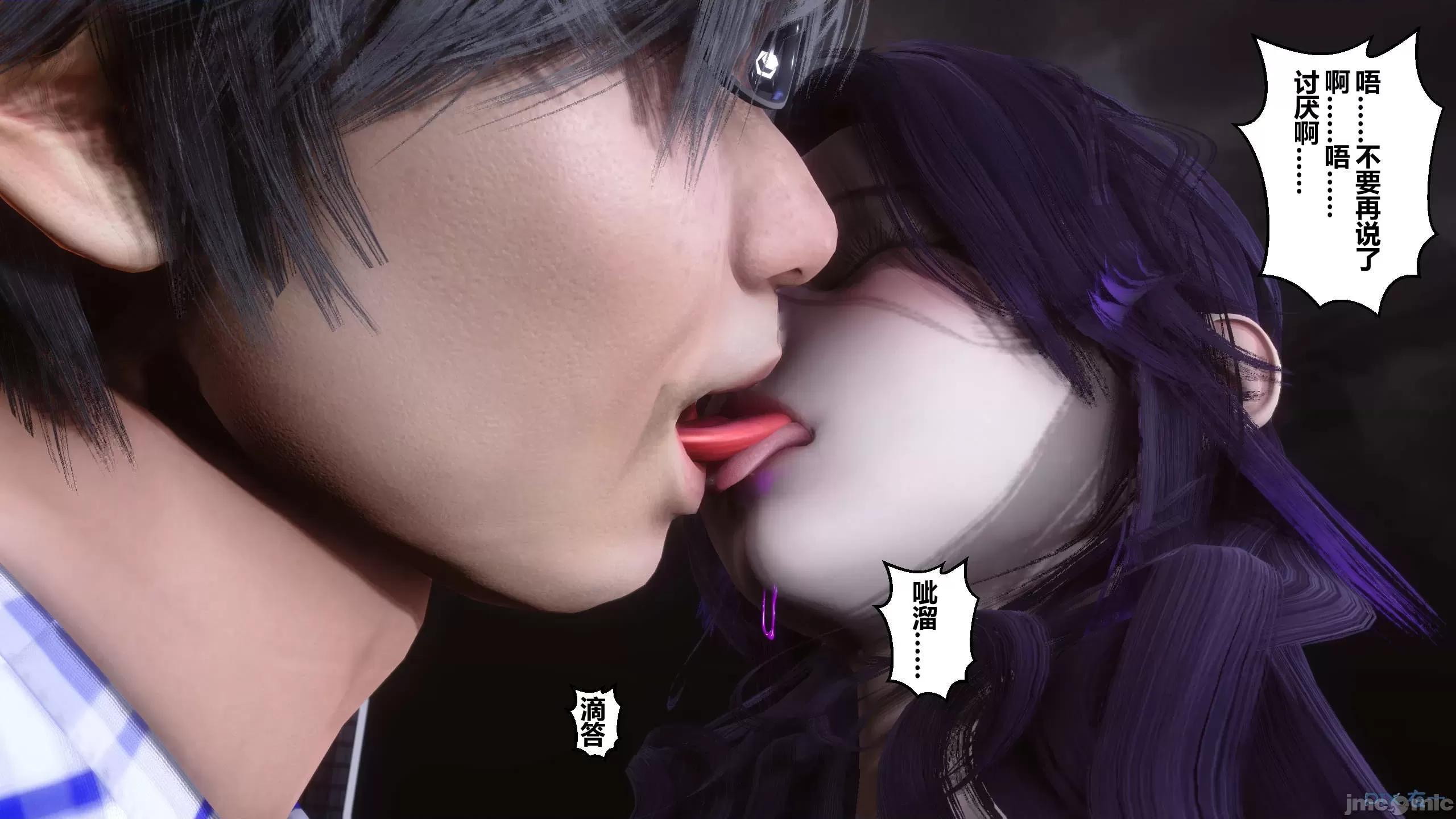 秘密 秘密.11(衣一作品) 第166页