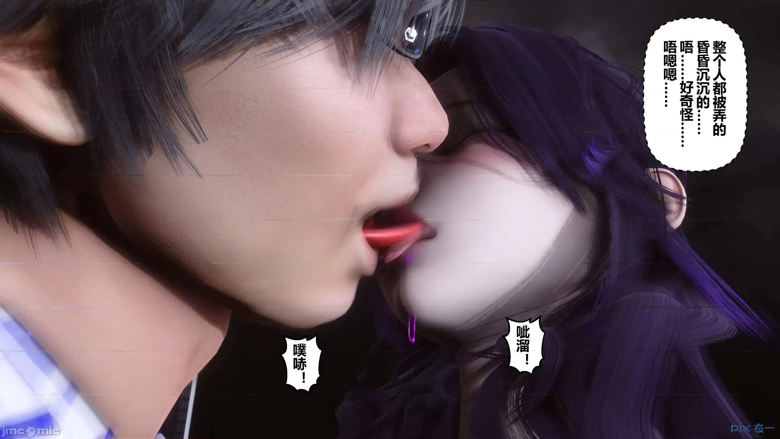秘密 秘密.11(衣一作品) 第167页