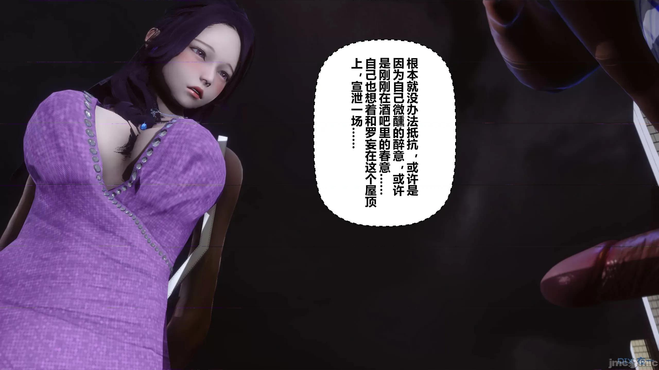 秘密 秘密.11(衣一作品) 第170页