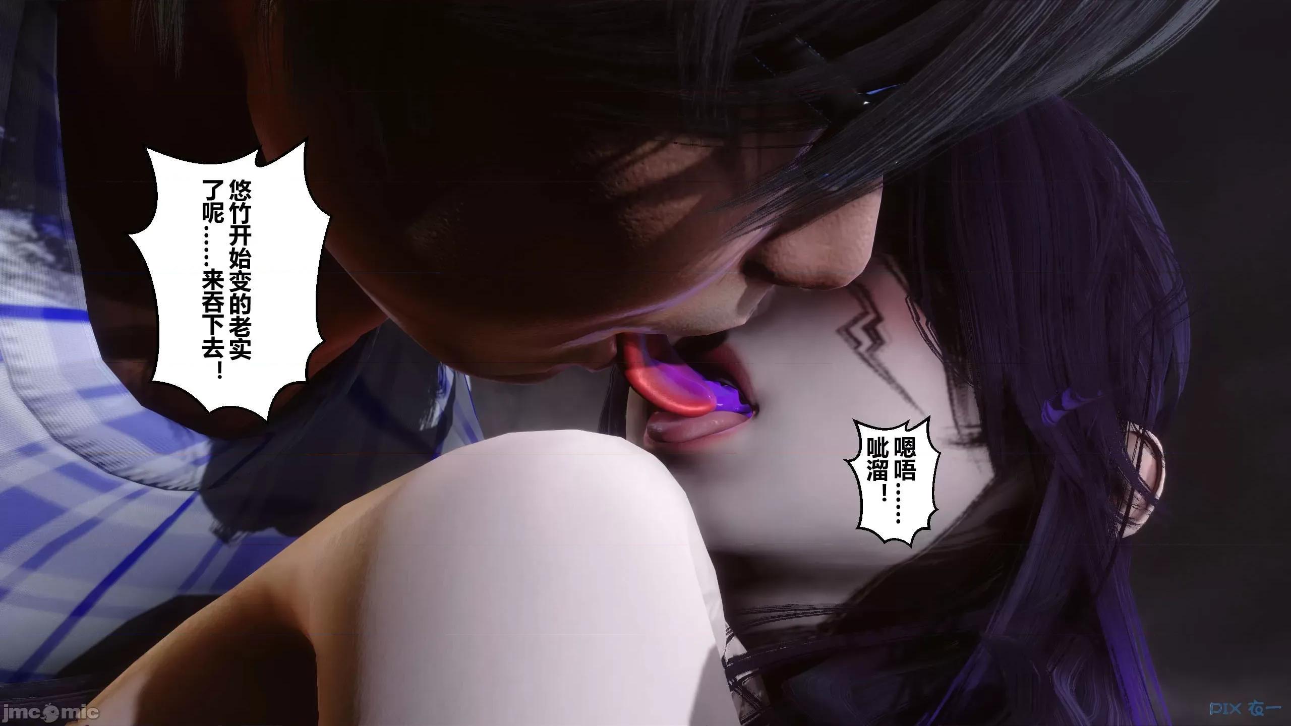 秘密 秘密.11(衣一作品) 第193页