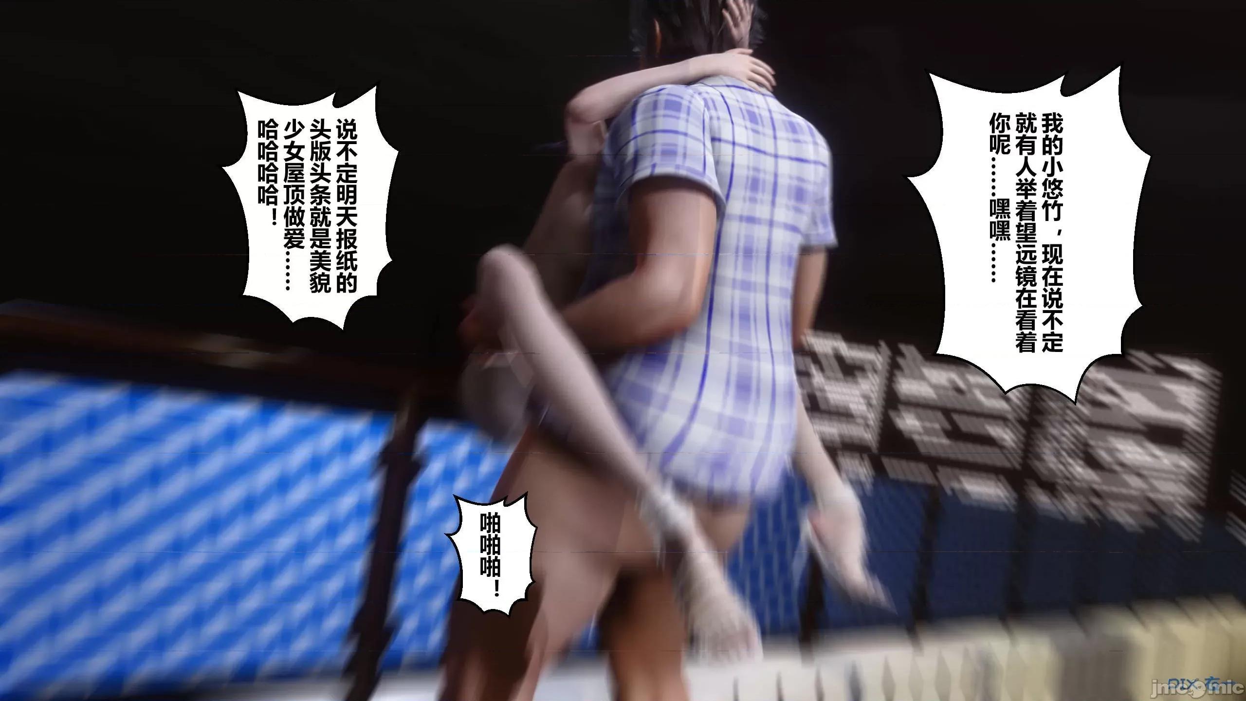 秘密 秘密.11(衣一作品) 第212页