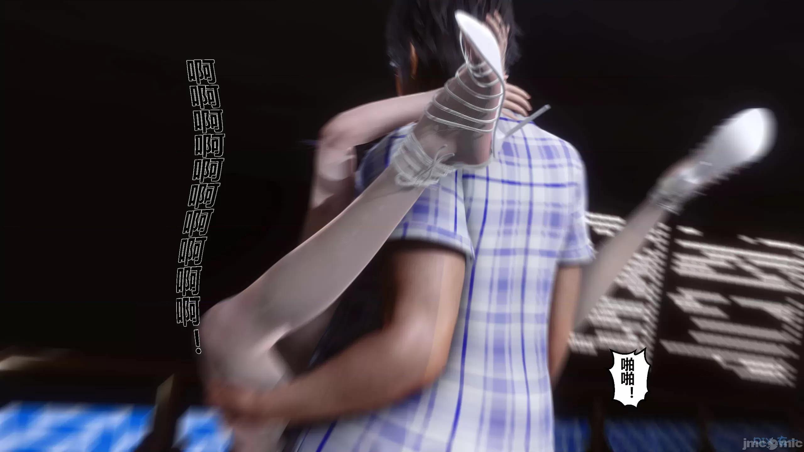 秘密 秘密.11(衣一作品) 第215页