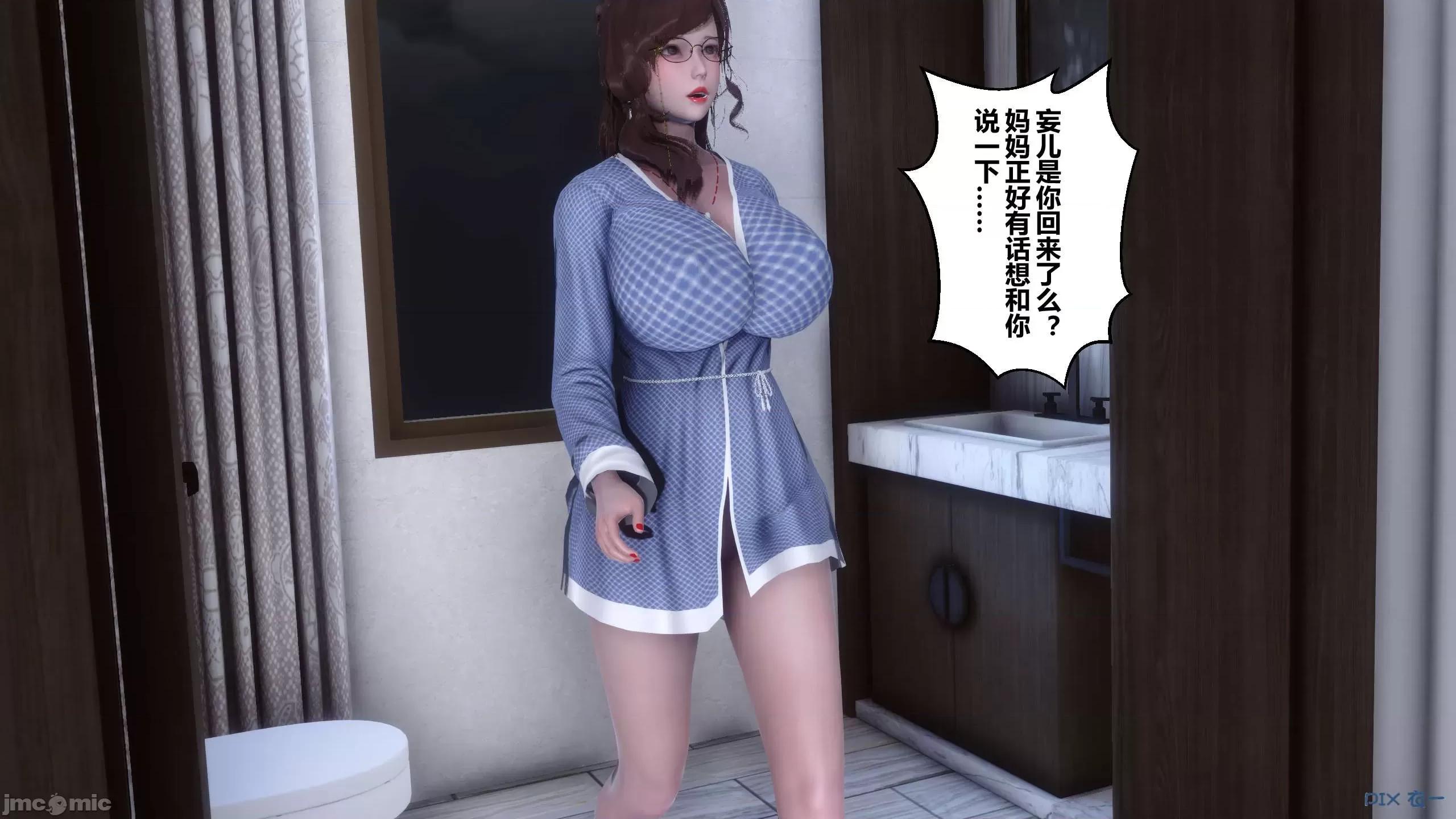 秘密 秘密.11(衣一作品) 第228页