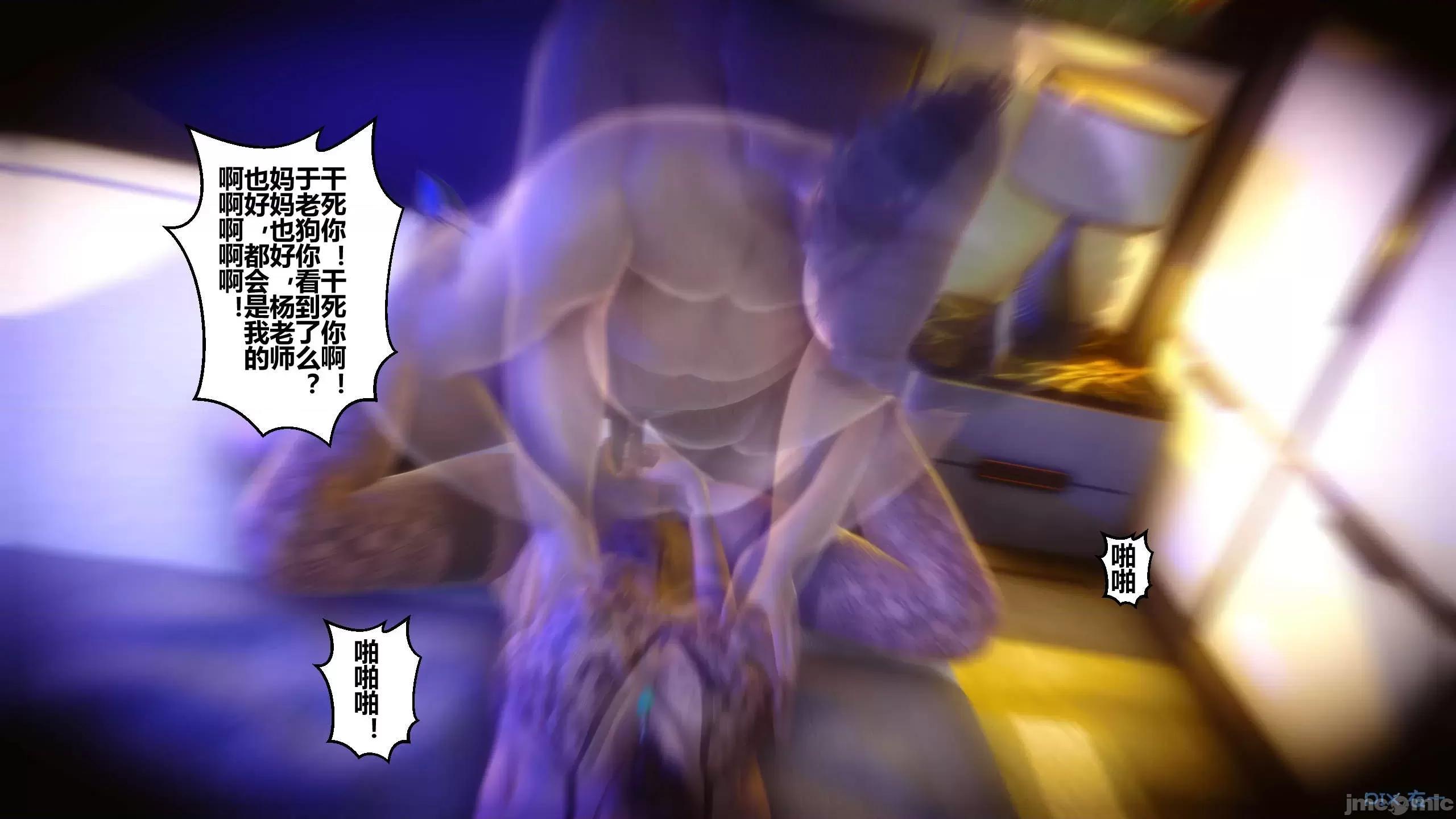 秘密 秘密.11(衣一作品) 第273页