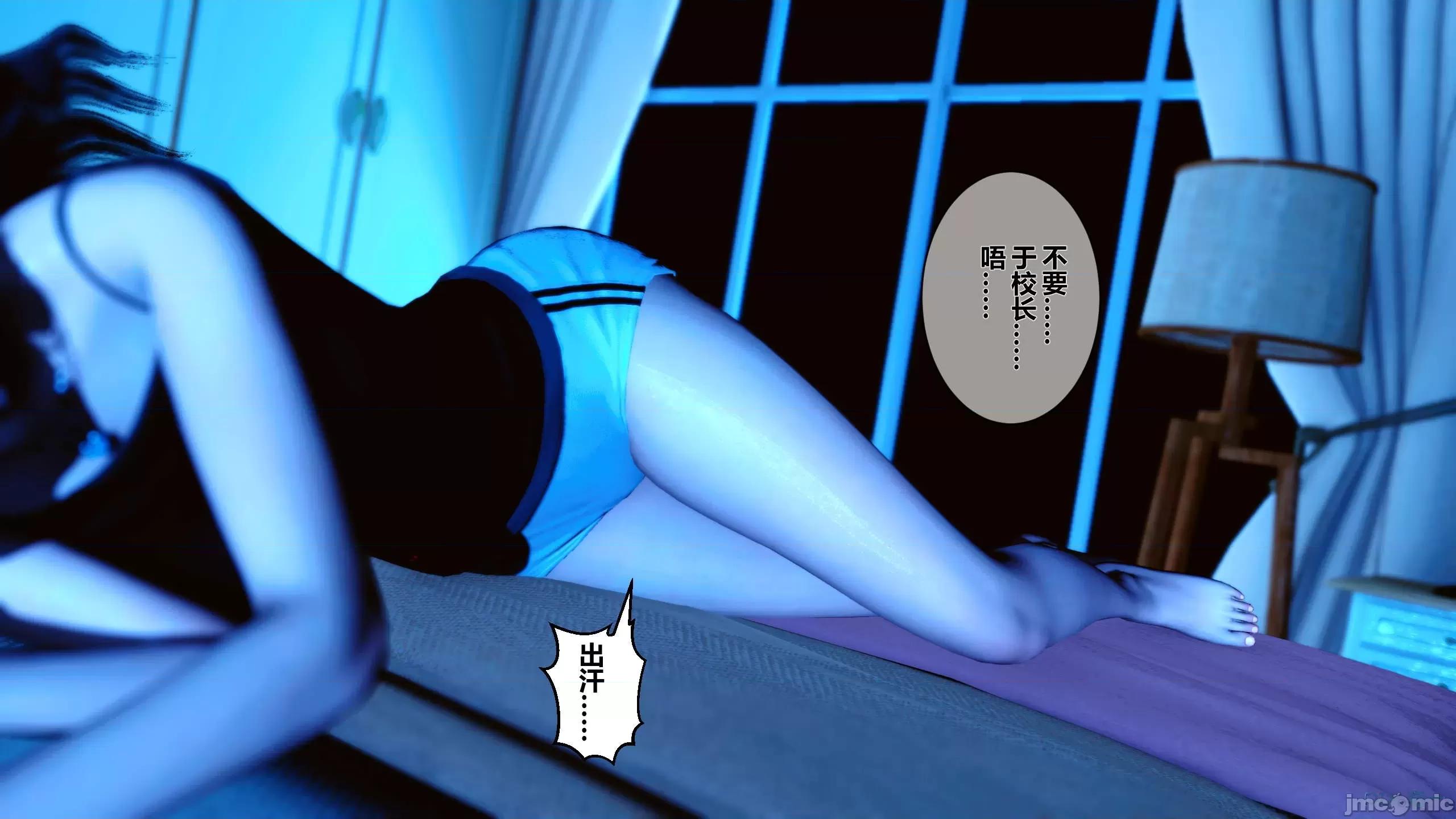 秘密 秘密.12(衣一作品) 第11页