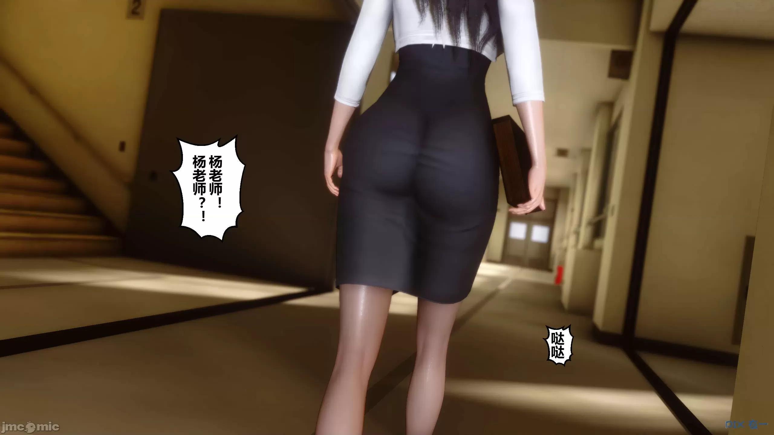 秘密 秘密.12(衣一作品) 第38页