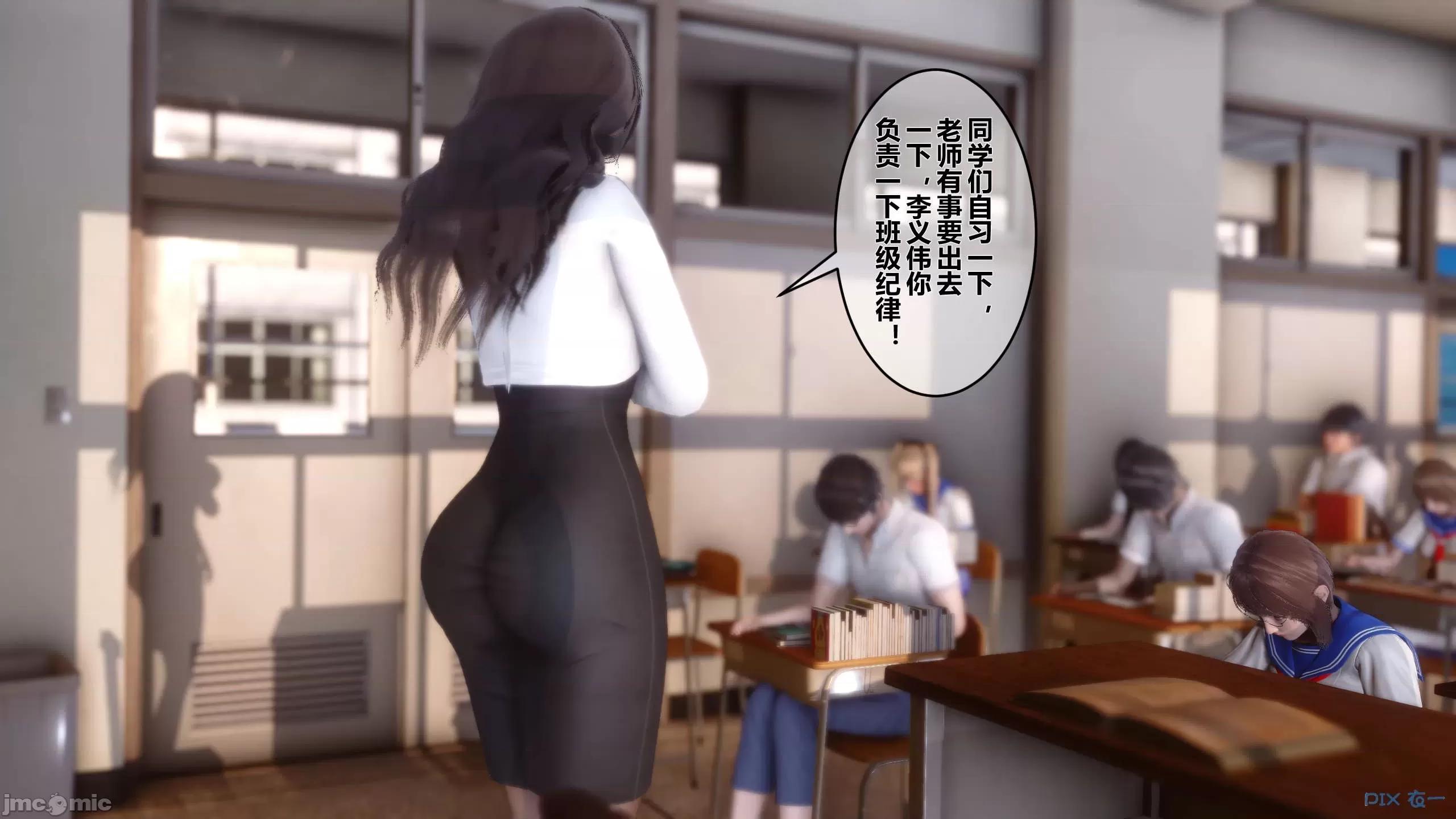 秘密 秘密.12(衣一作品) 第57页