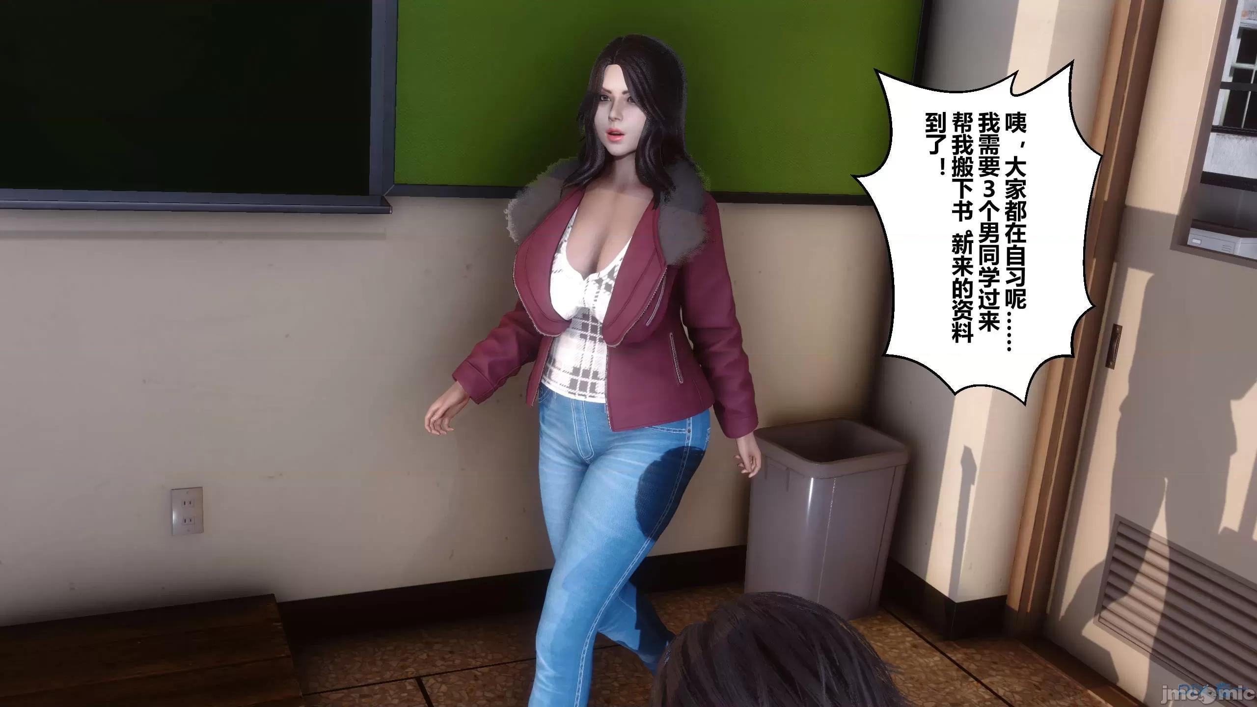 秘密 秘密.12(衣一作品) 第109页