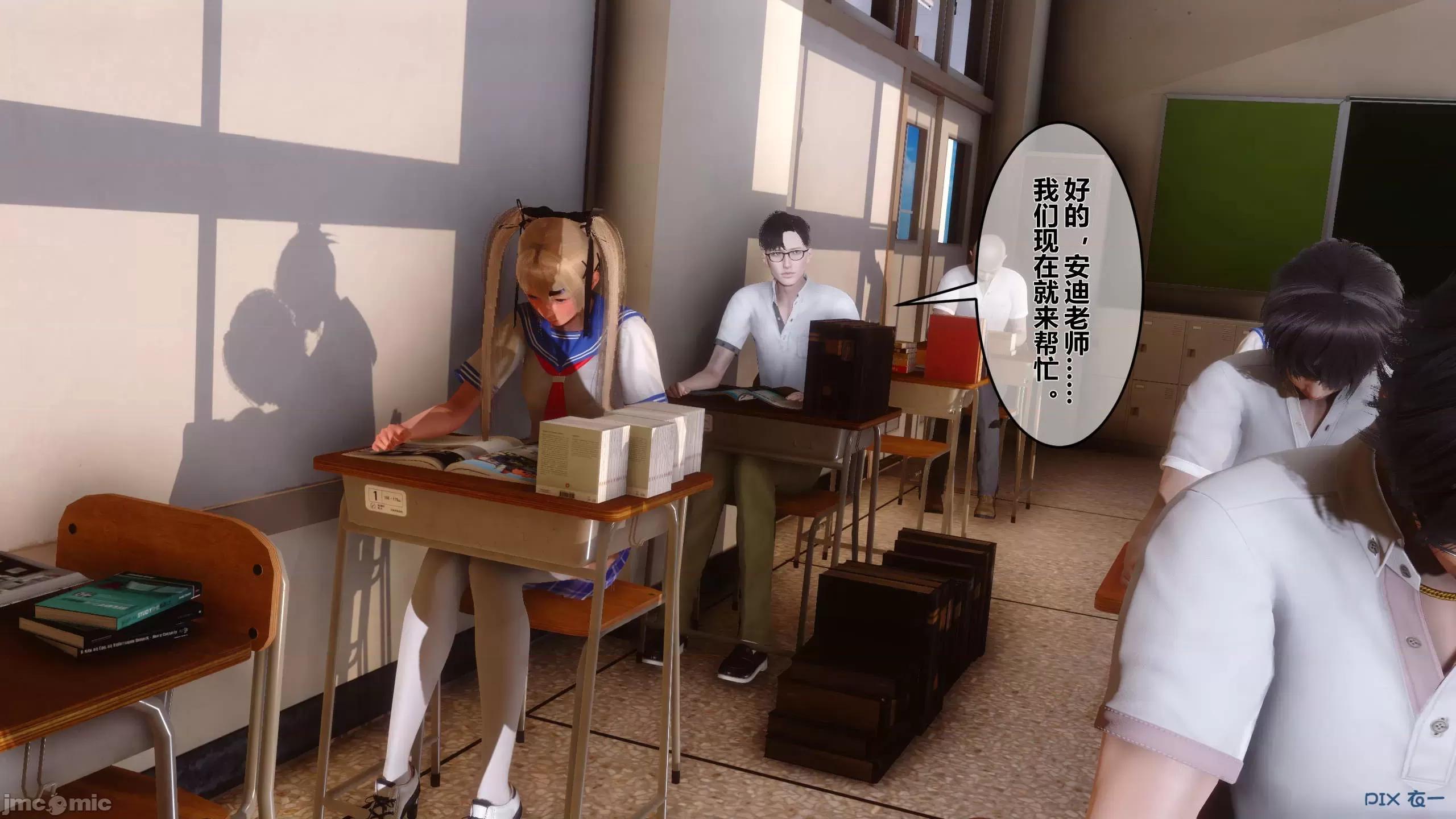 秘密 秘密.12(衣一作品) 第110页