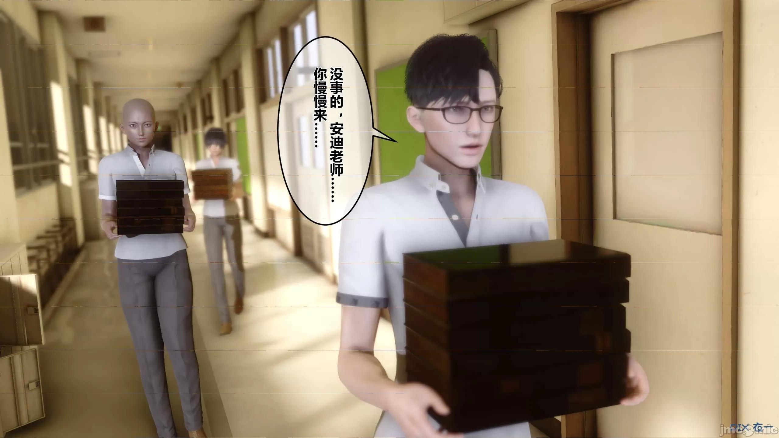 秘密 秘密.12(衣一作品) 第115页