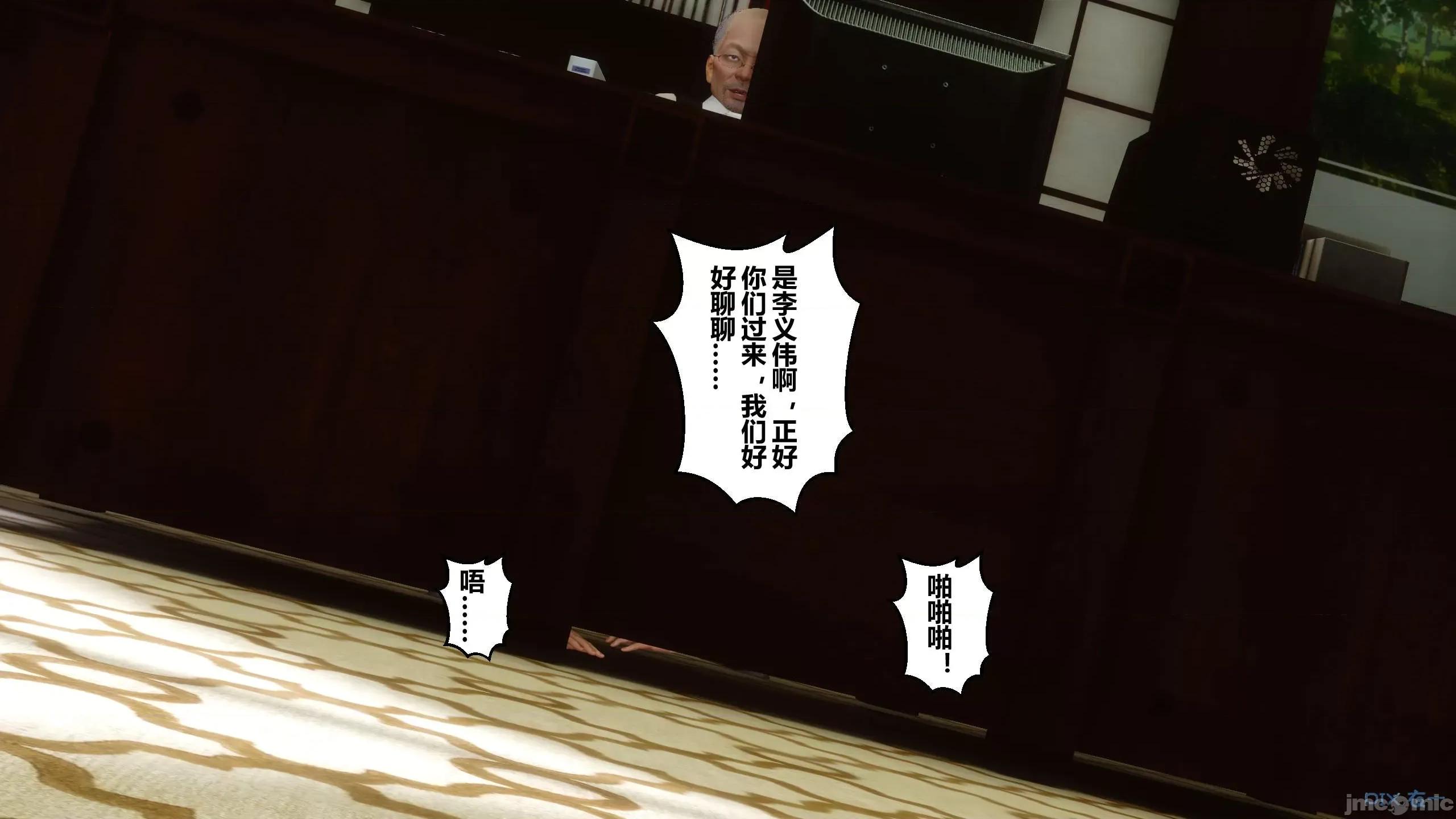 秘密 秘密.12(衣一作品) 第130页
