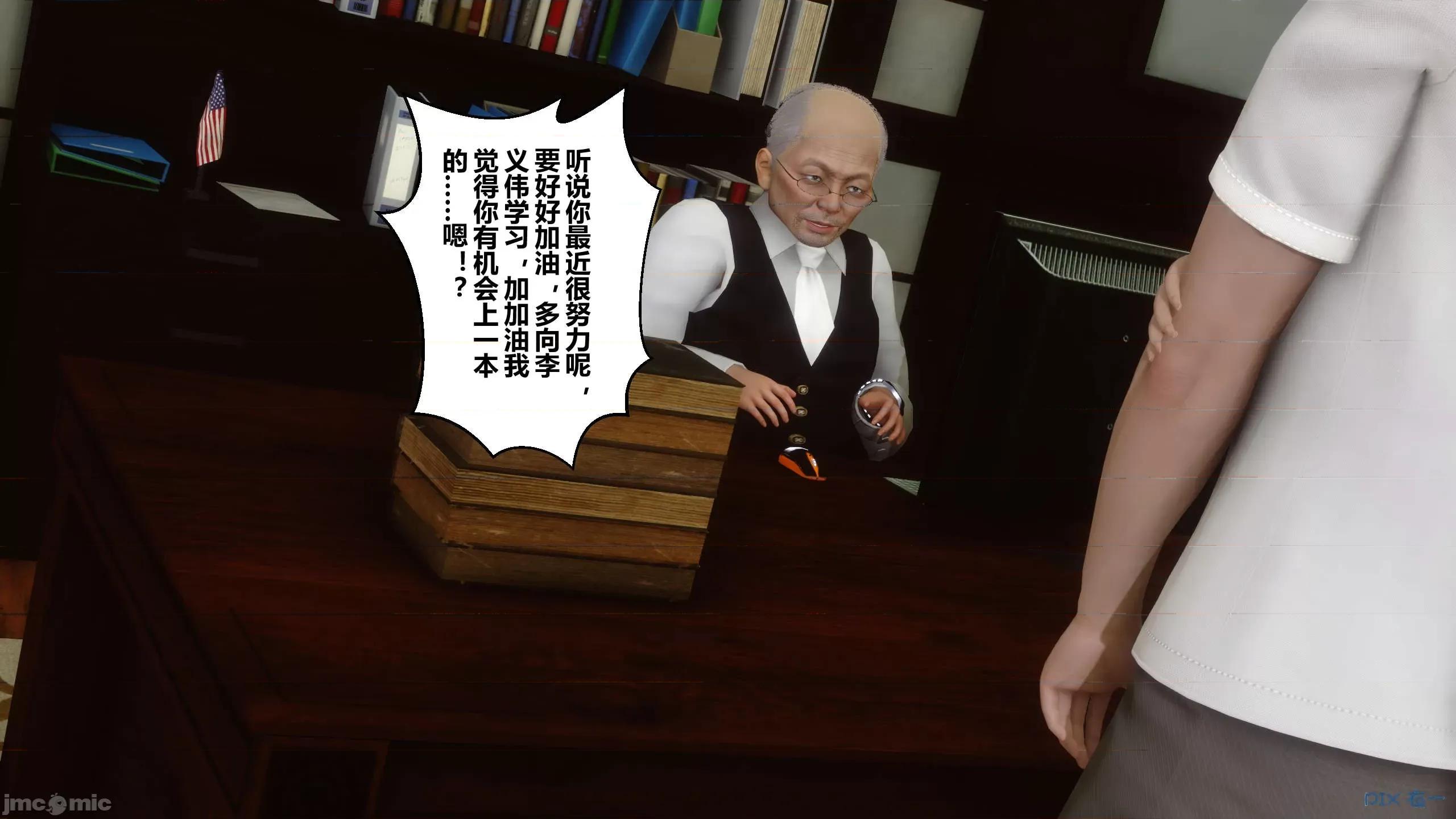 秘密 秘密.12(衣一作品) 第135页