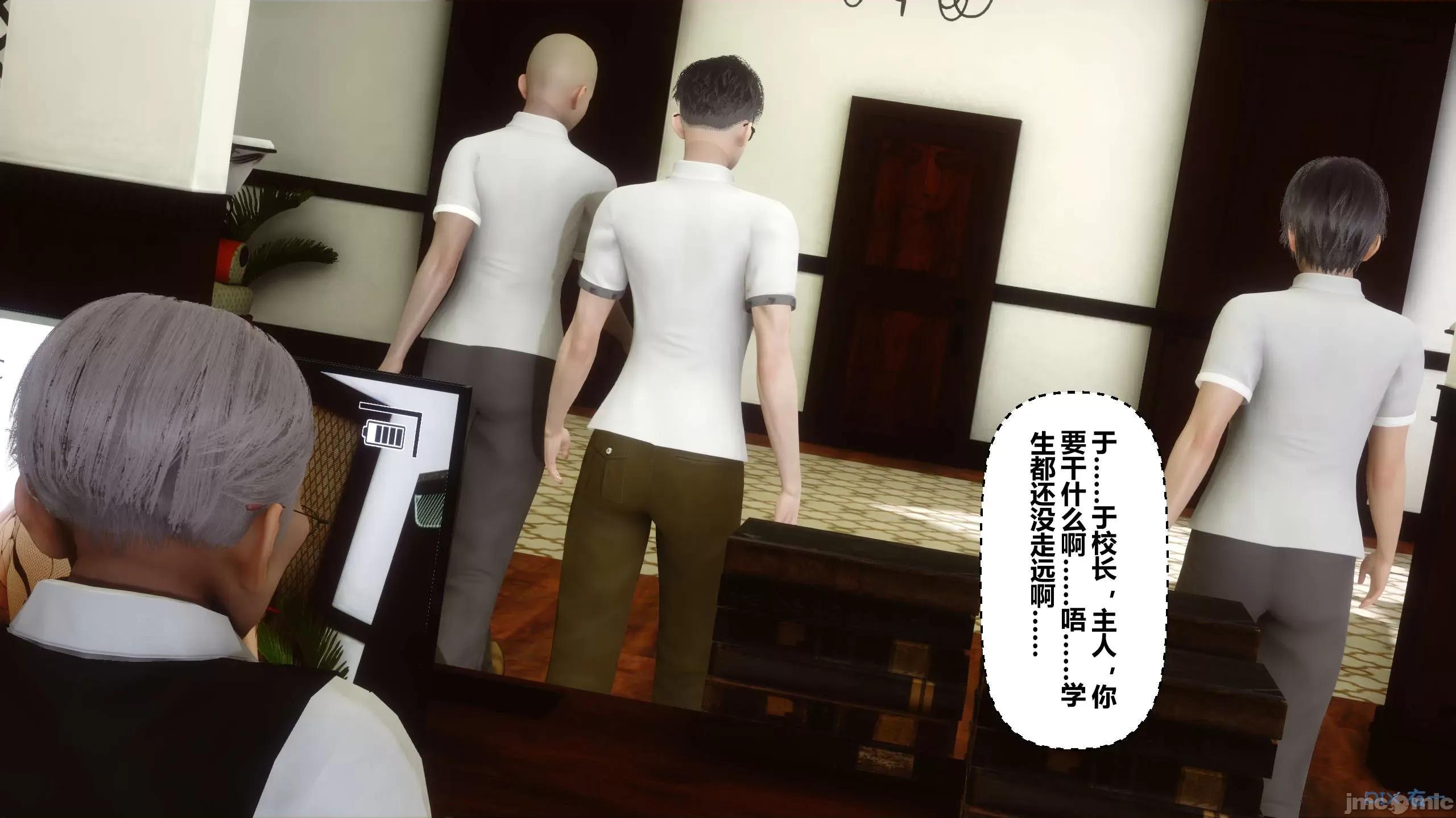 秘密 秘密.12(衣一作品) 第168页