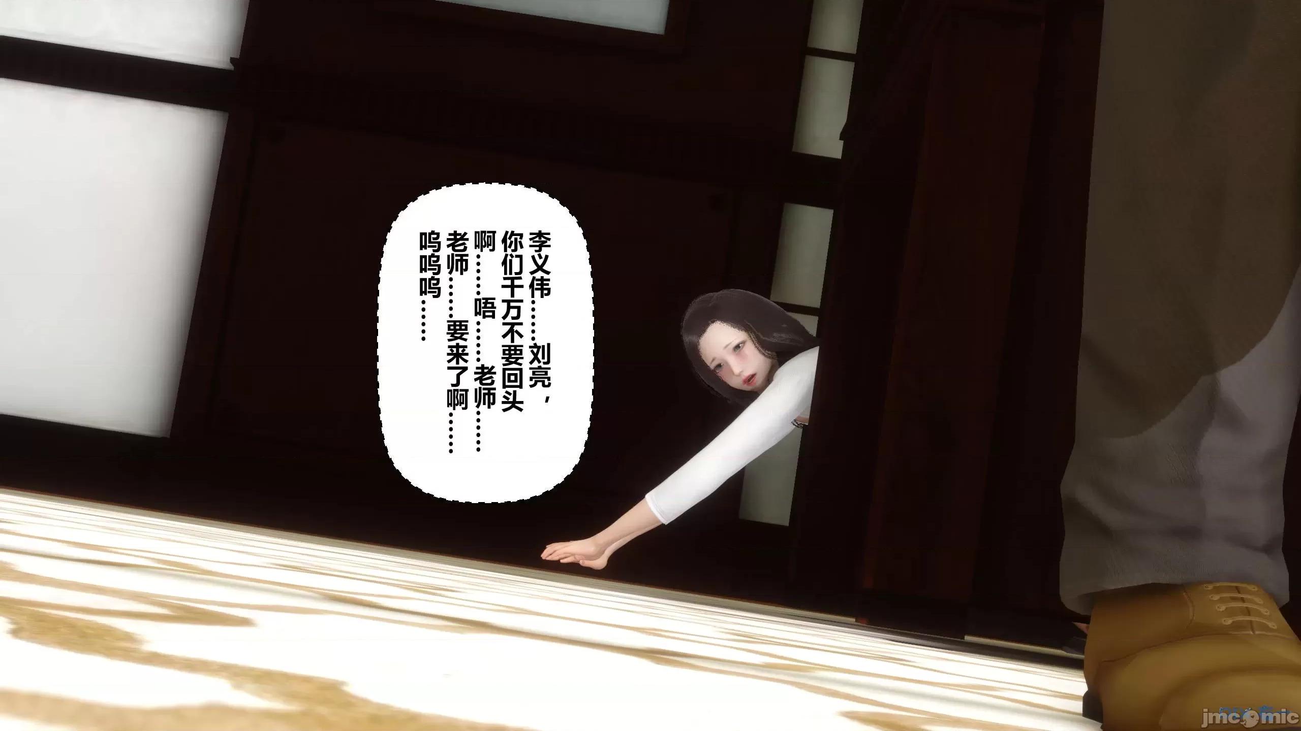 秘密 秘密.12(衣一作品) 第170页